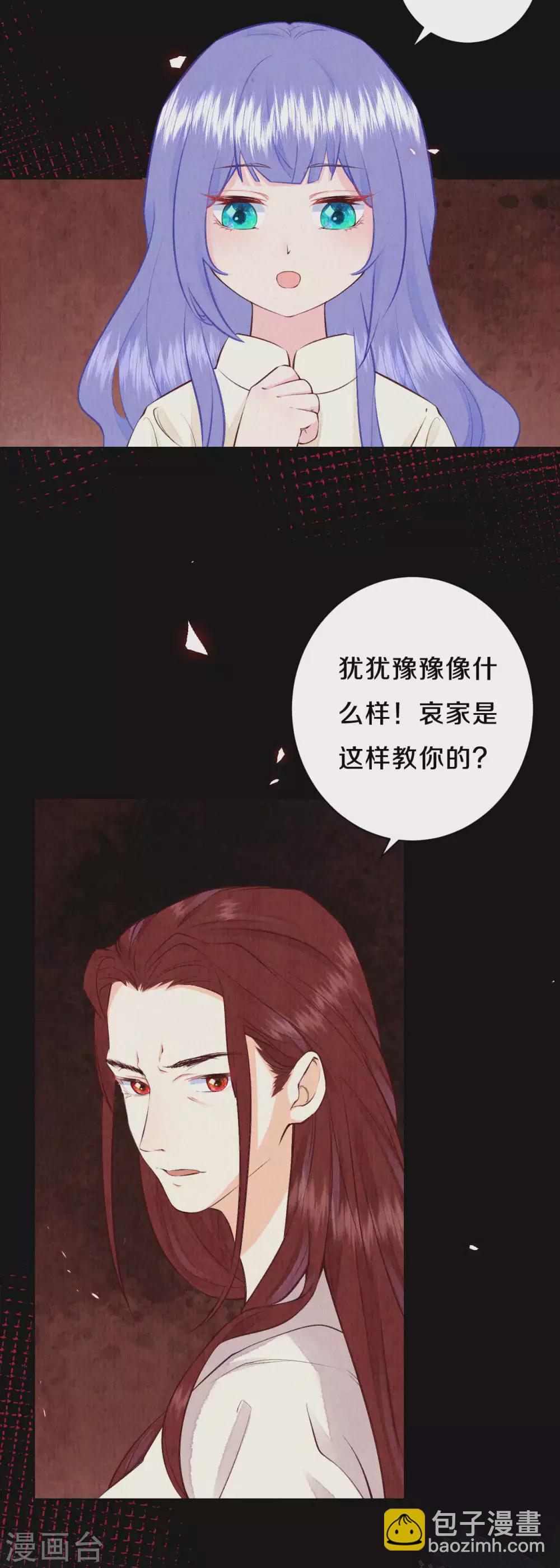 第56话 你想问什么？-第68话