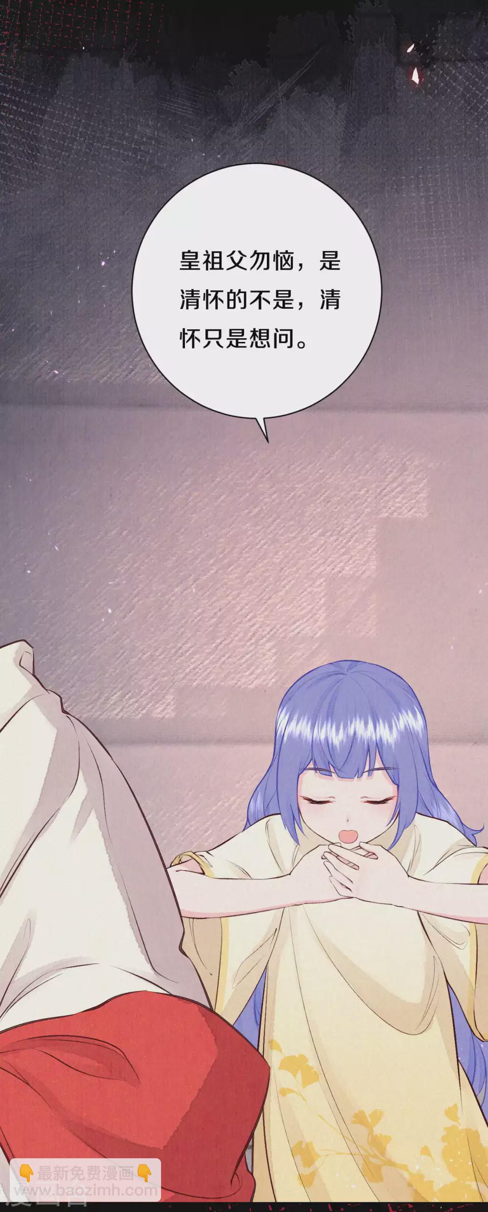 第56话 你想问什么？-第68话