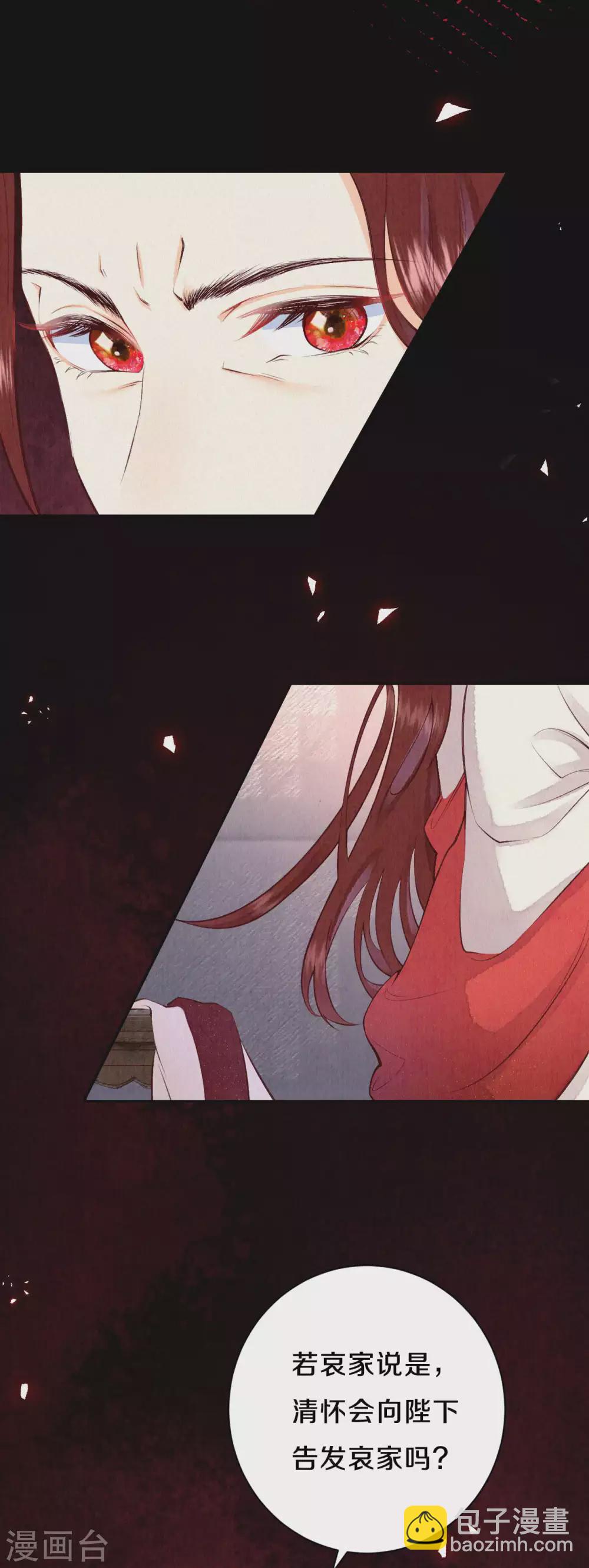 第56话 你想问什么？-第68话