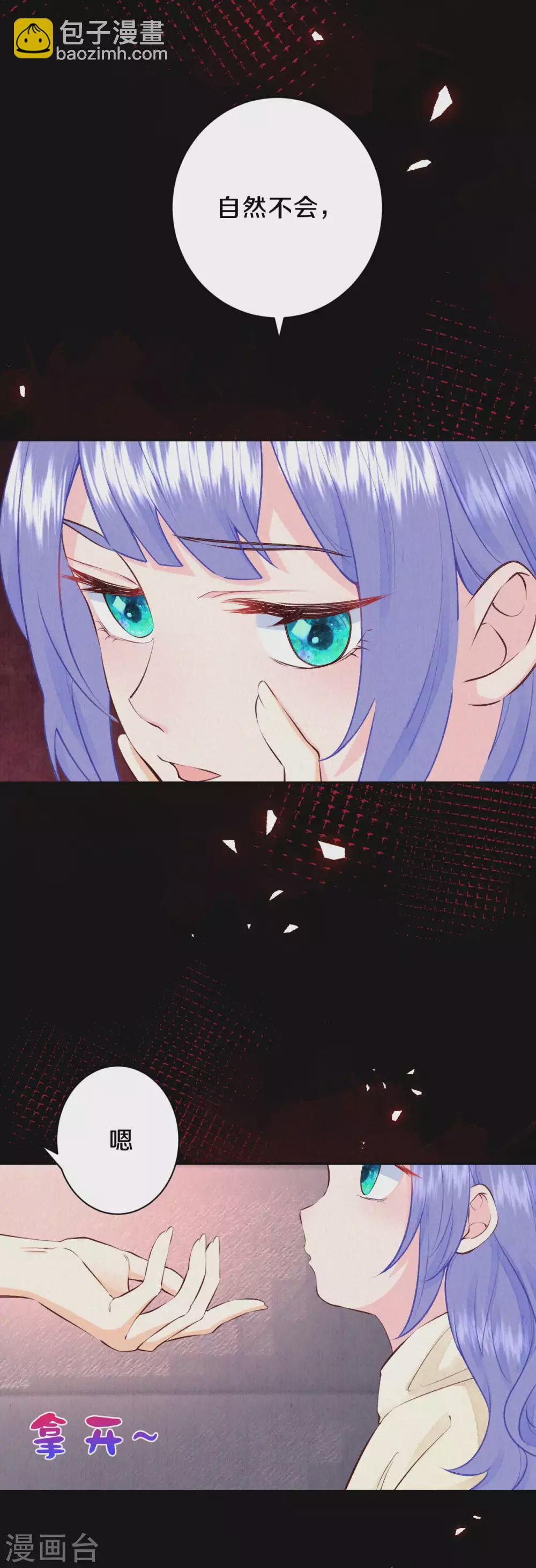 第56话 你想问什么？-第68话