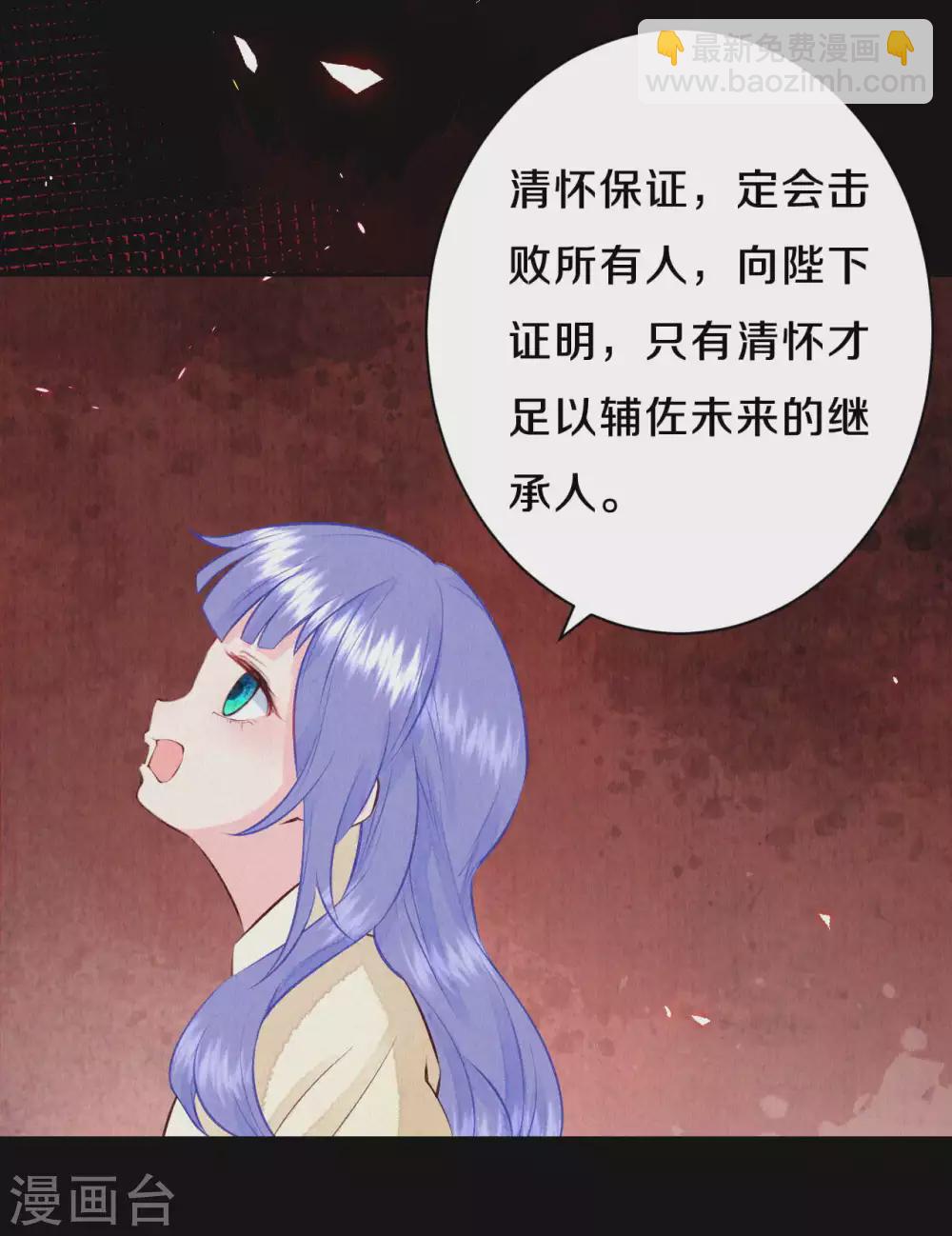 第56话 你想问什么？-第68话