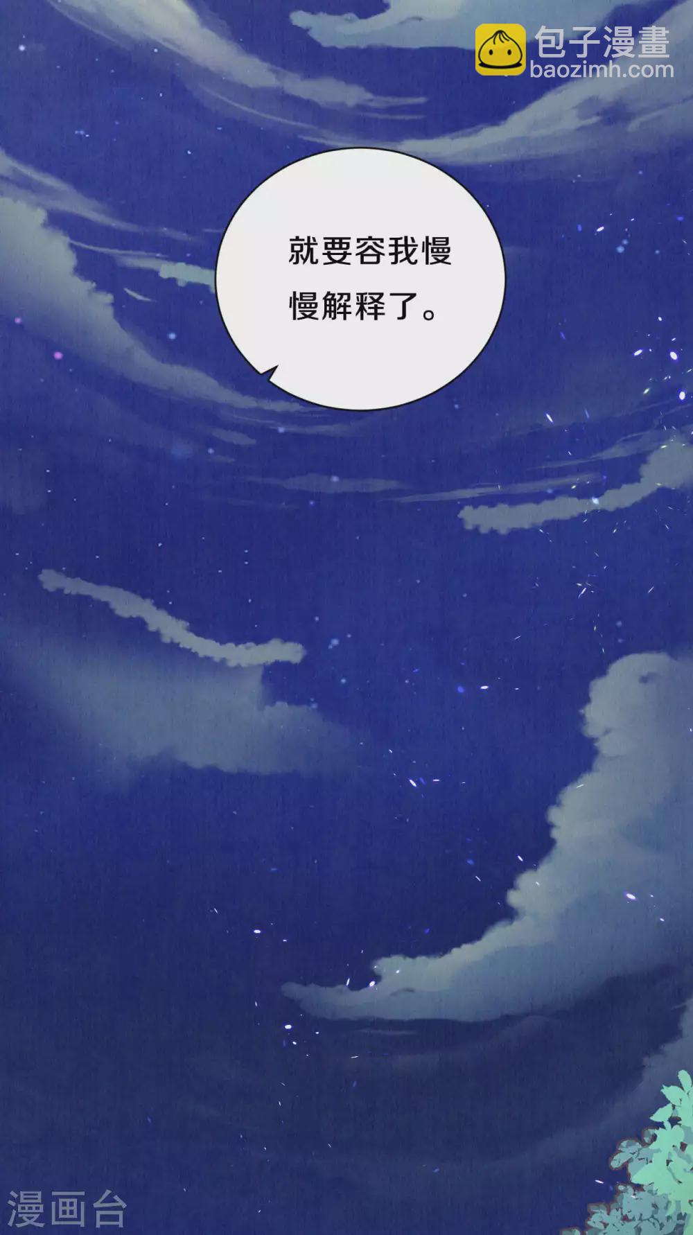 第56话 你想问什么？-第68话