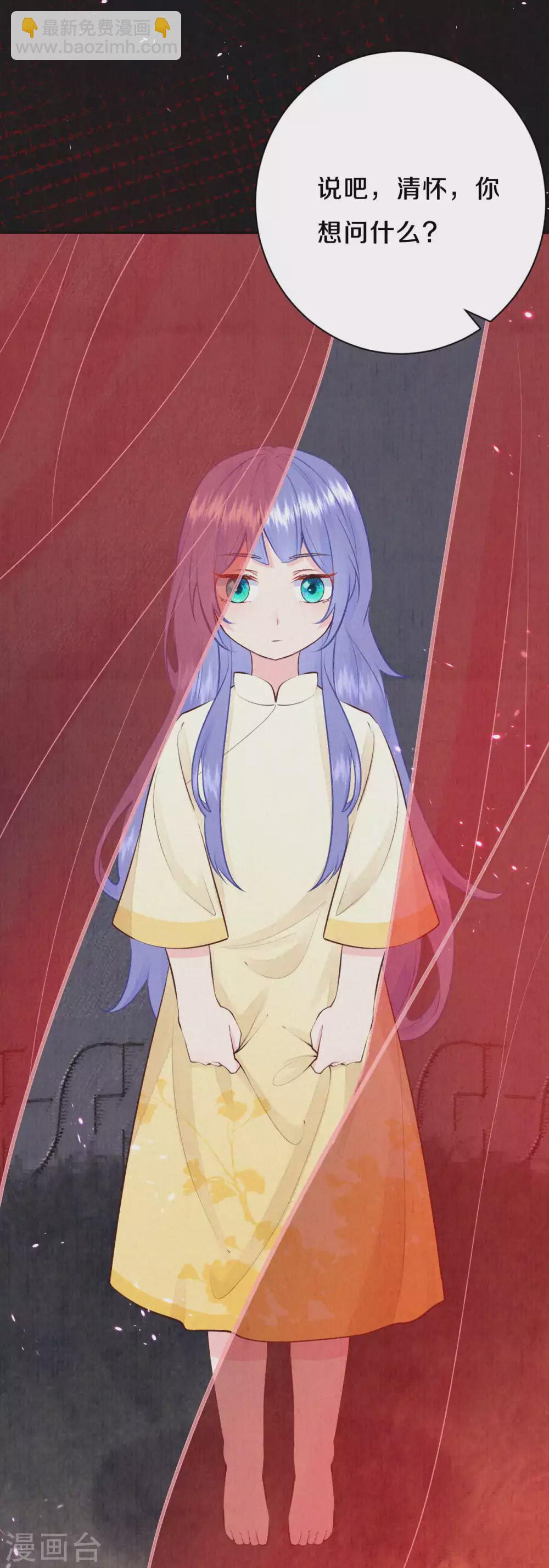 第56话 你想问什么？-第68话