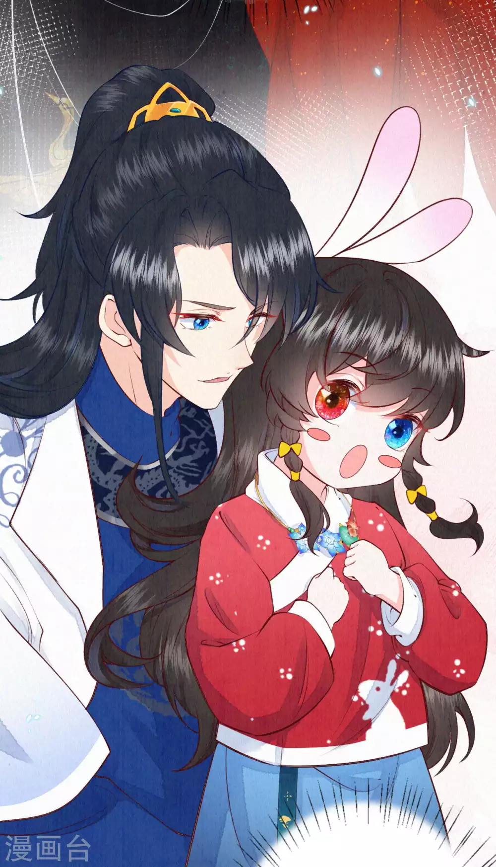 番外1 突然长出耳朵啦（供养加更）-第70话