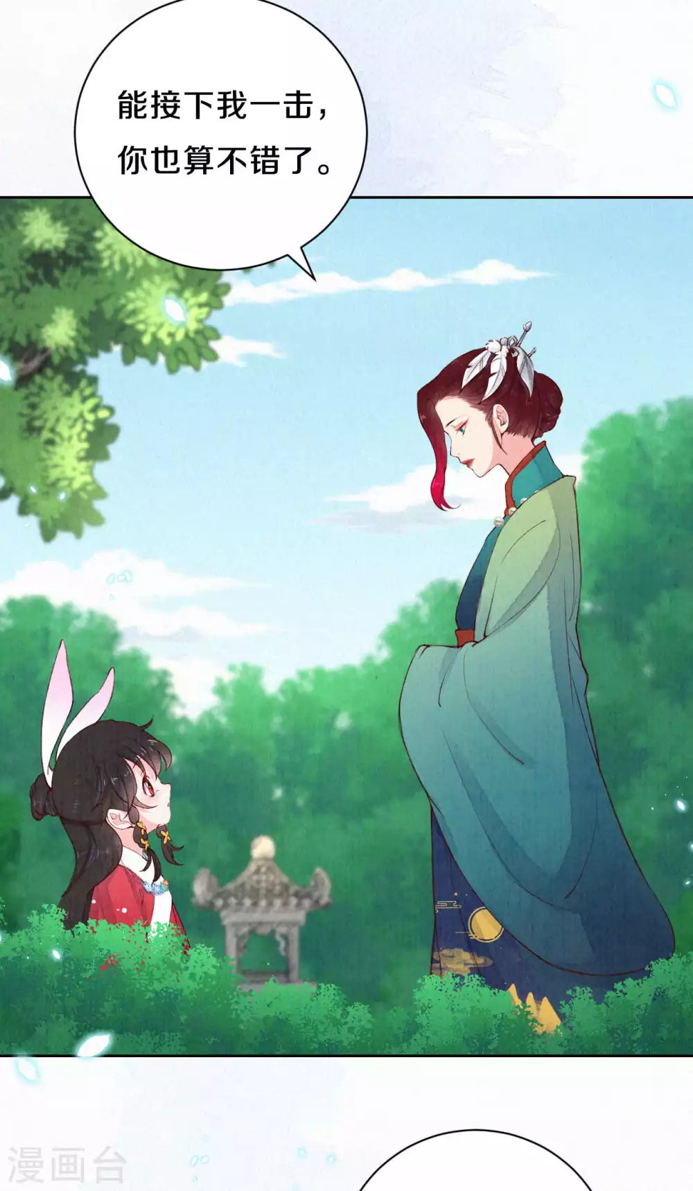 第59话 好像暴露了什么&hellip;&hellip;-第72话