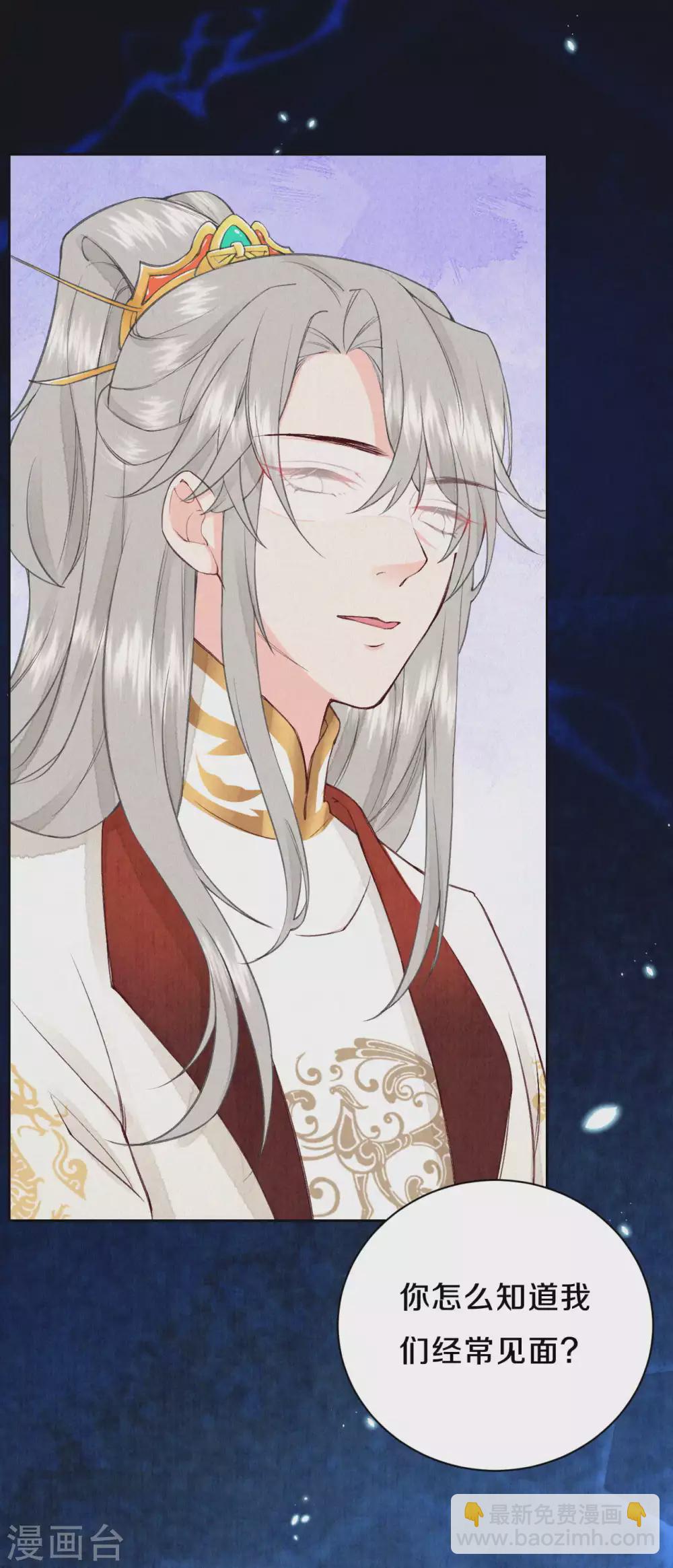 第59话 好像暴露了什么&hellip;&hellip;-第72话