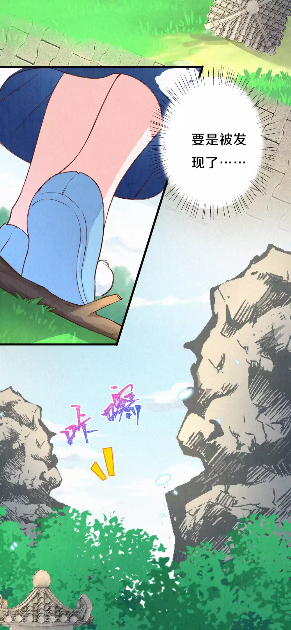 第59话 好像暴露了什么&hellip;&hellip;-第72话
