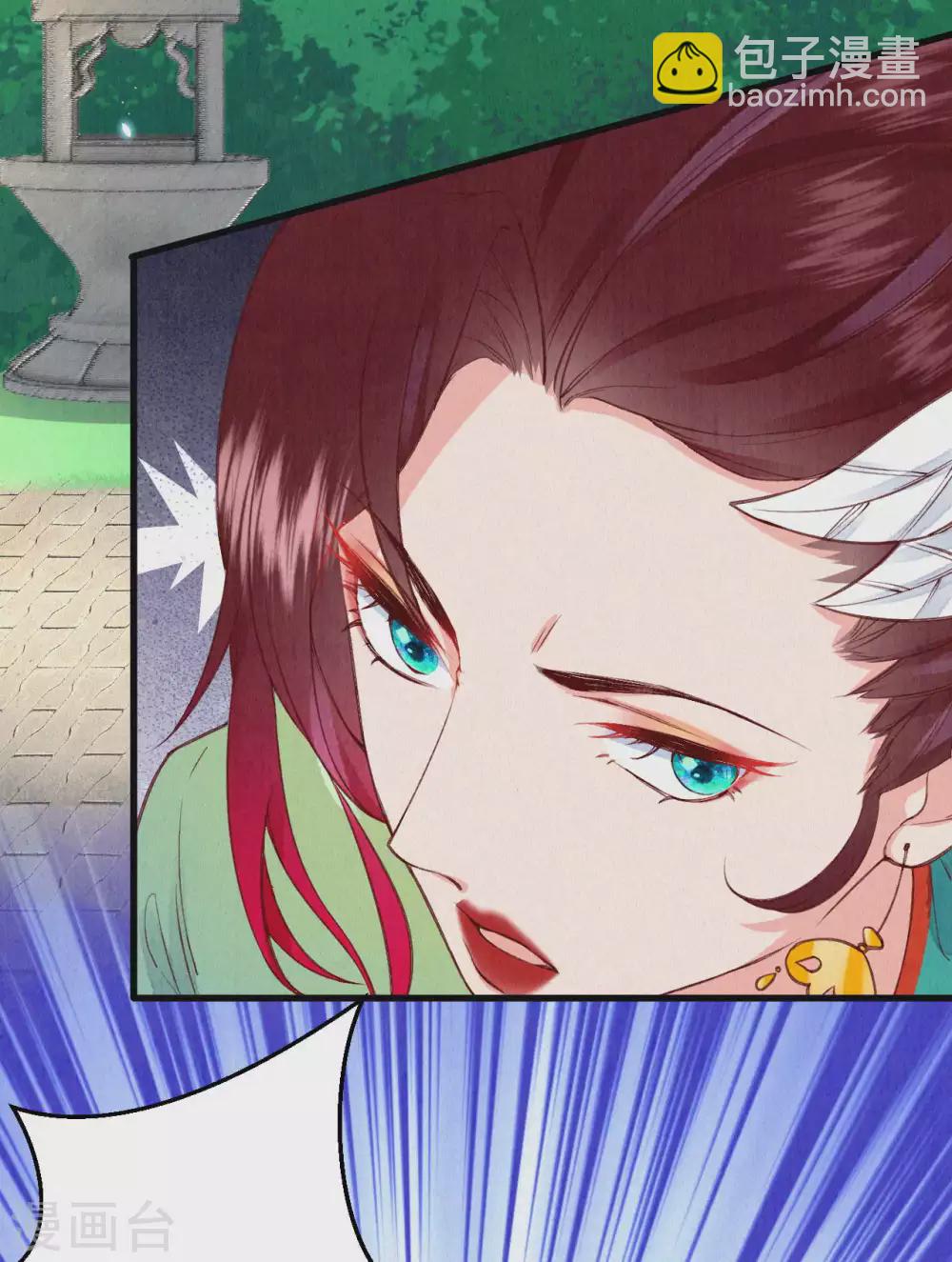 第59话 好像暴露了什么&hellip;&hellip;-第72话