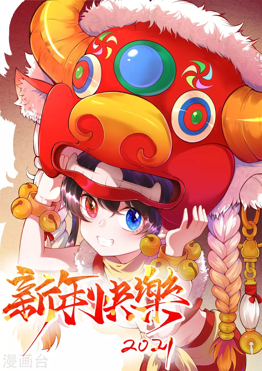 第61话 又逃过一劫？-第74话