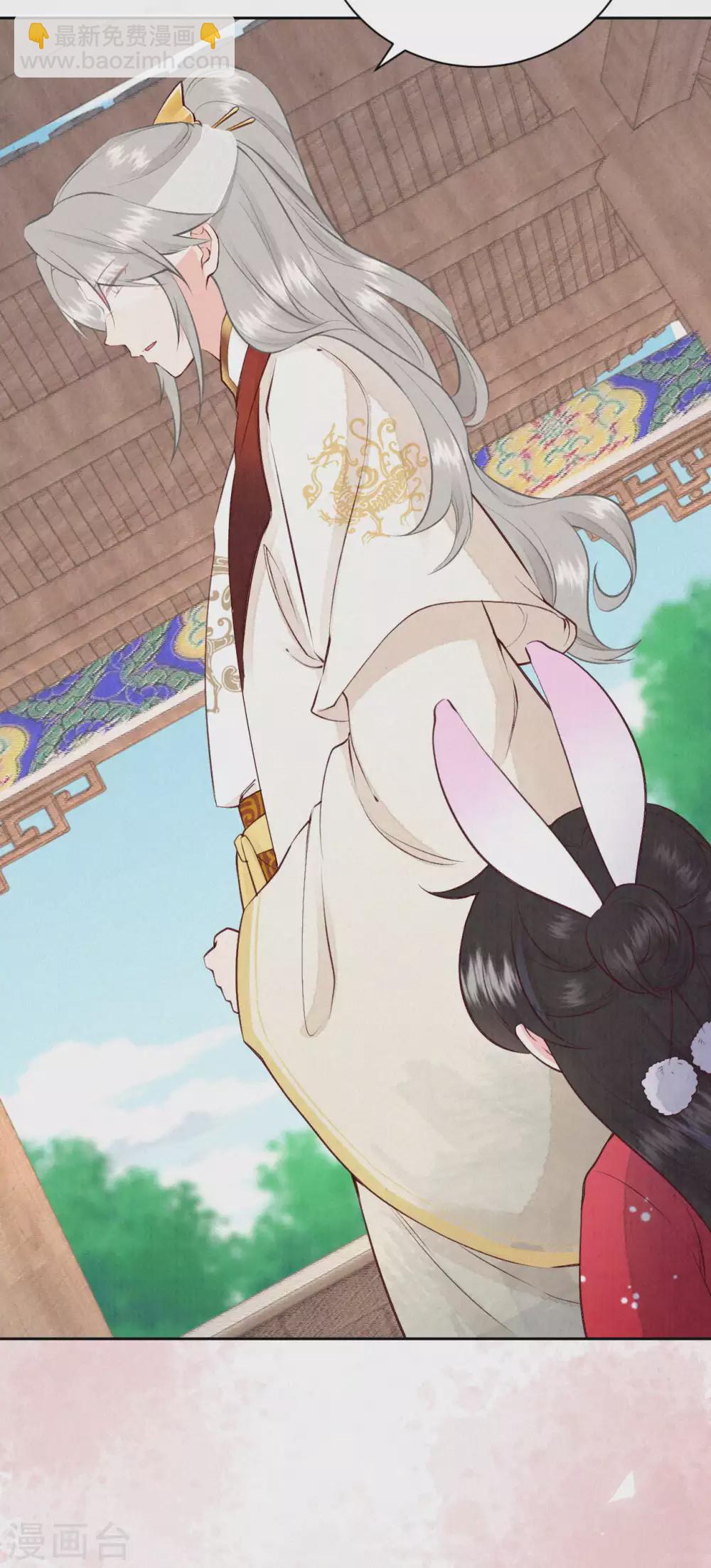 第61话 又逃过一劫？-第74话