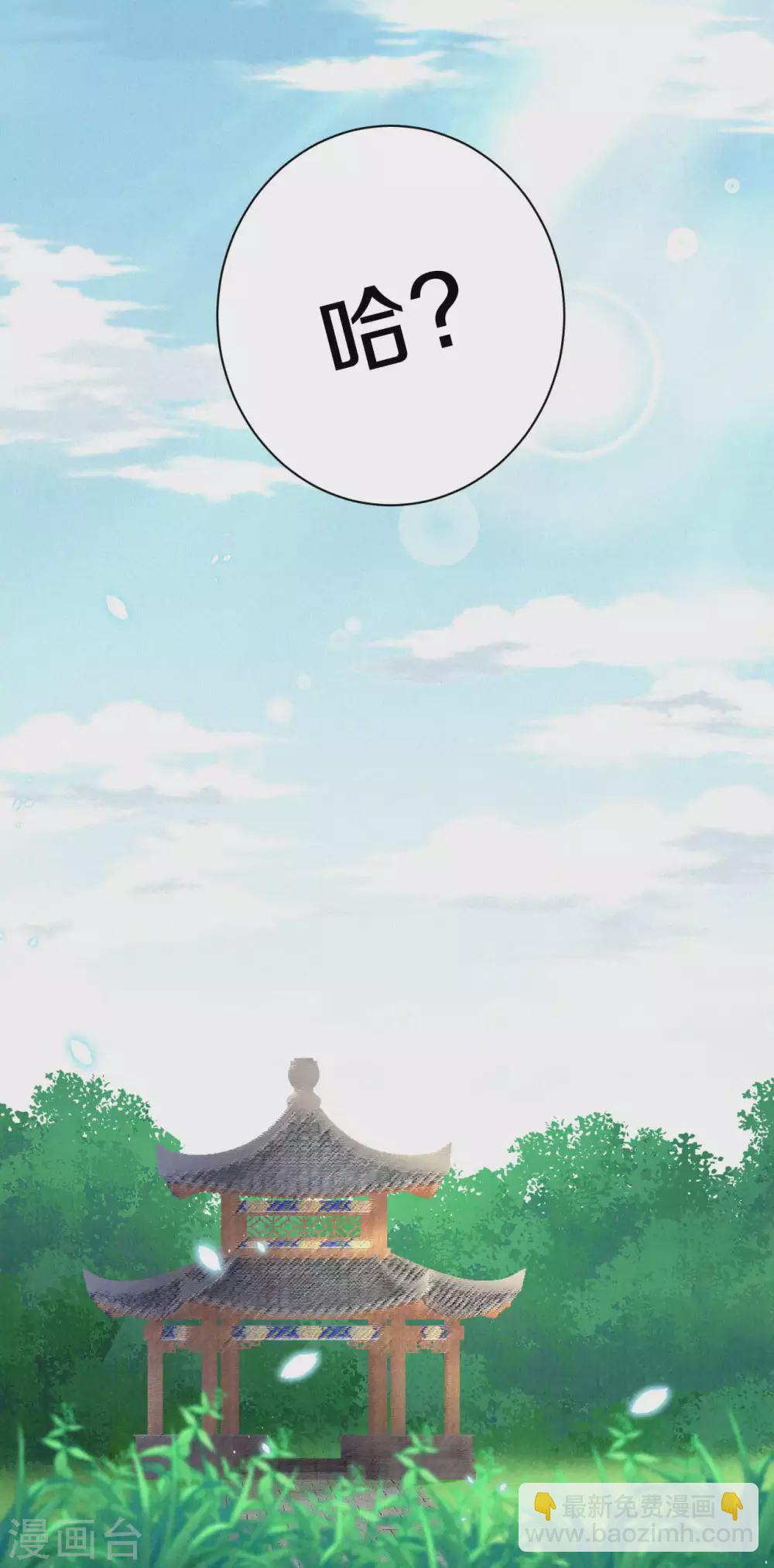 第61话 又逃过一劫？-第74话