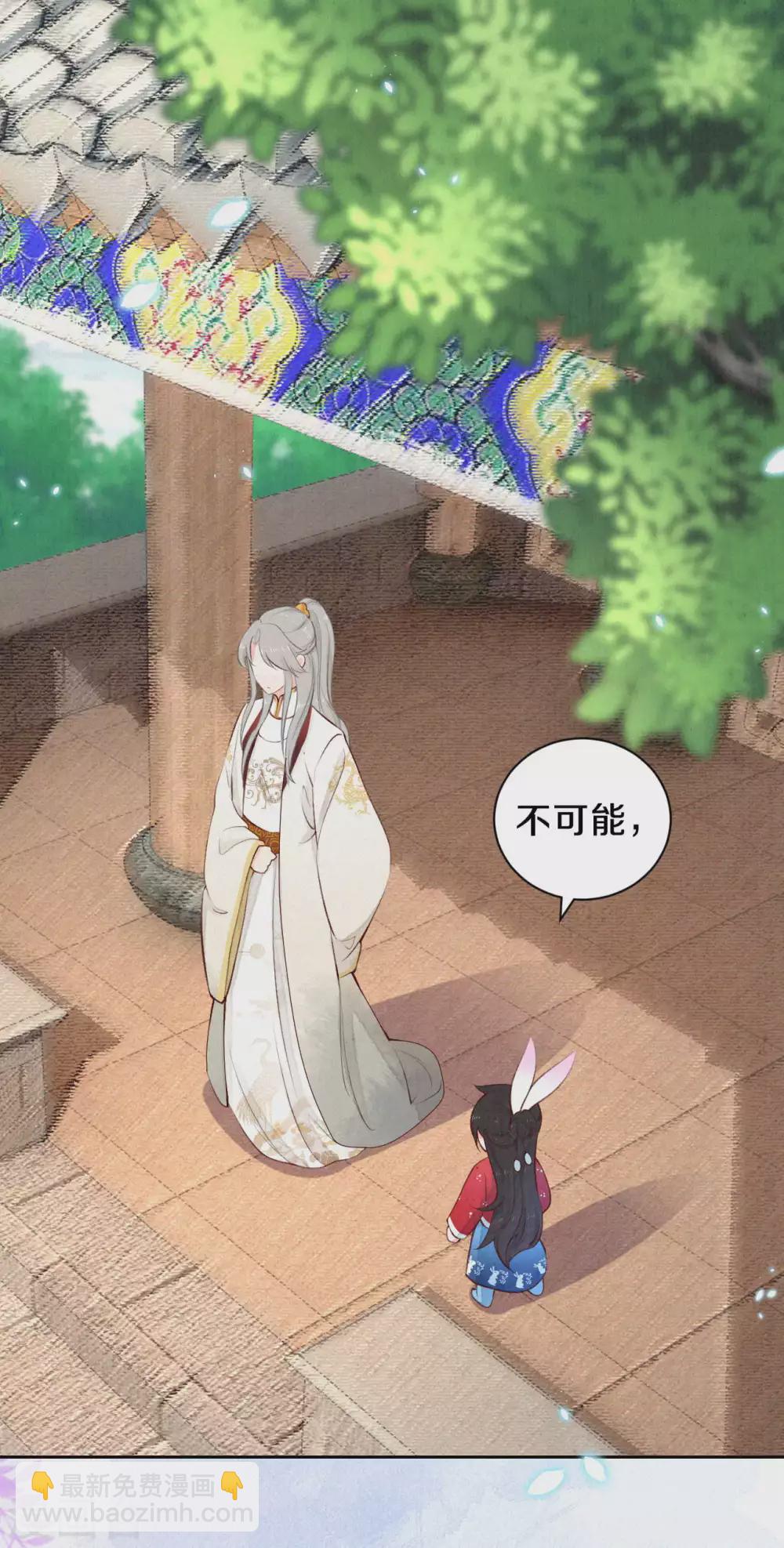 第61话 又逃过一劫？-第74话