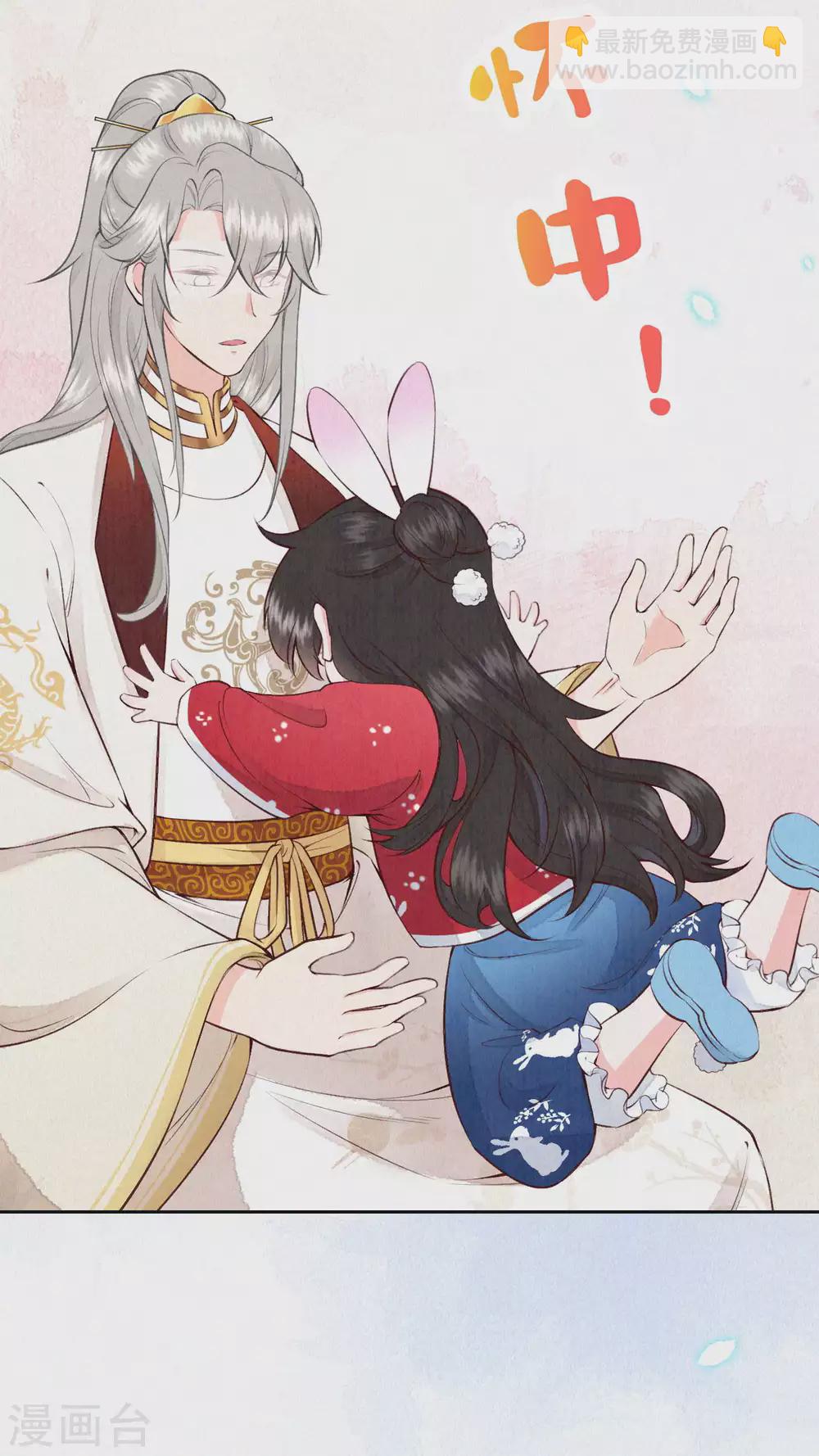 第61话 又逃过一劫？-第74话