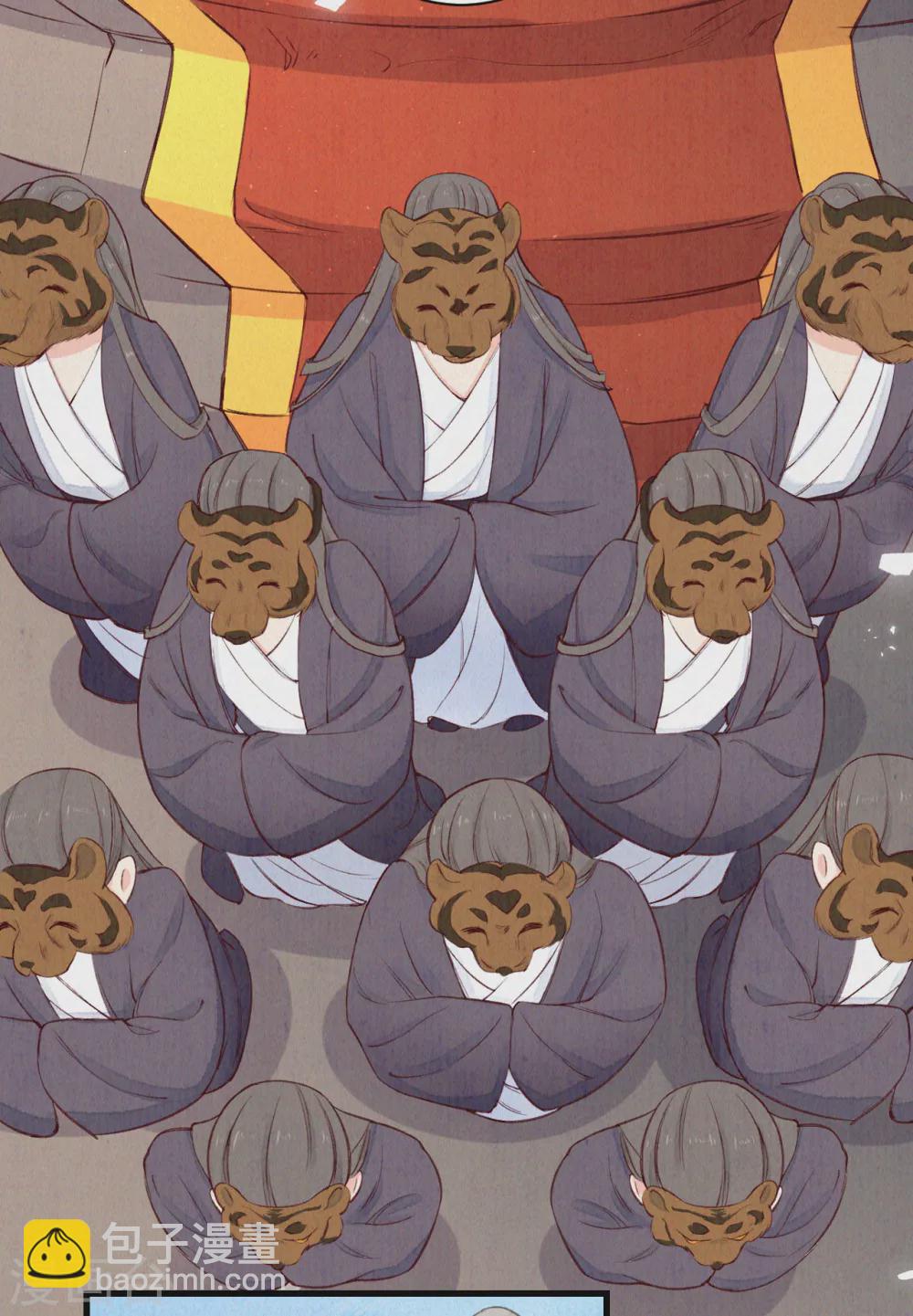 第63话 你目前太弱了-第76话