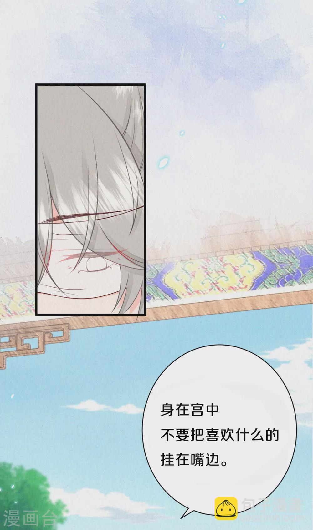 第63话 你目前太弱了-第76话