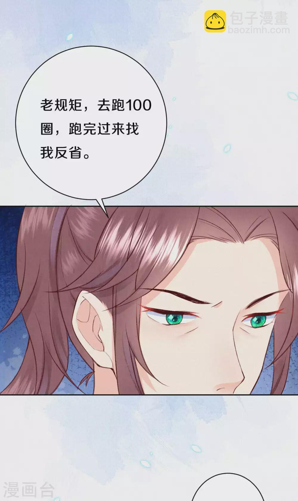 第65话 你终于出来啦~-第78话