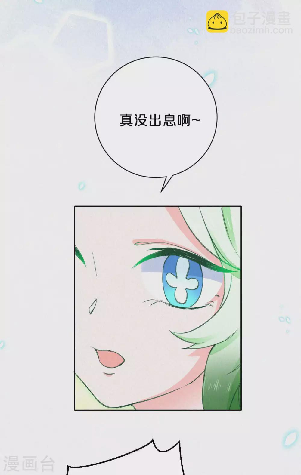 第65话 你终于出来啦~-第78话