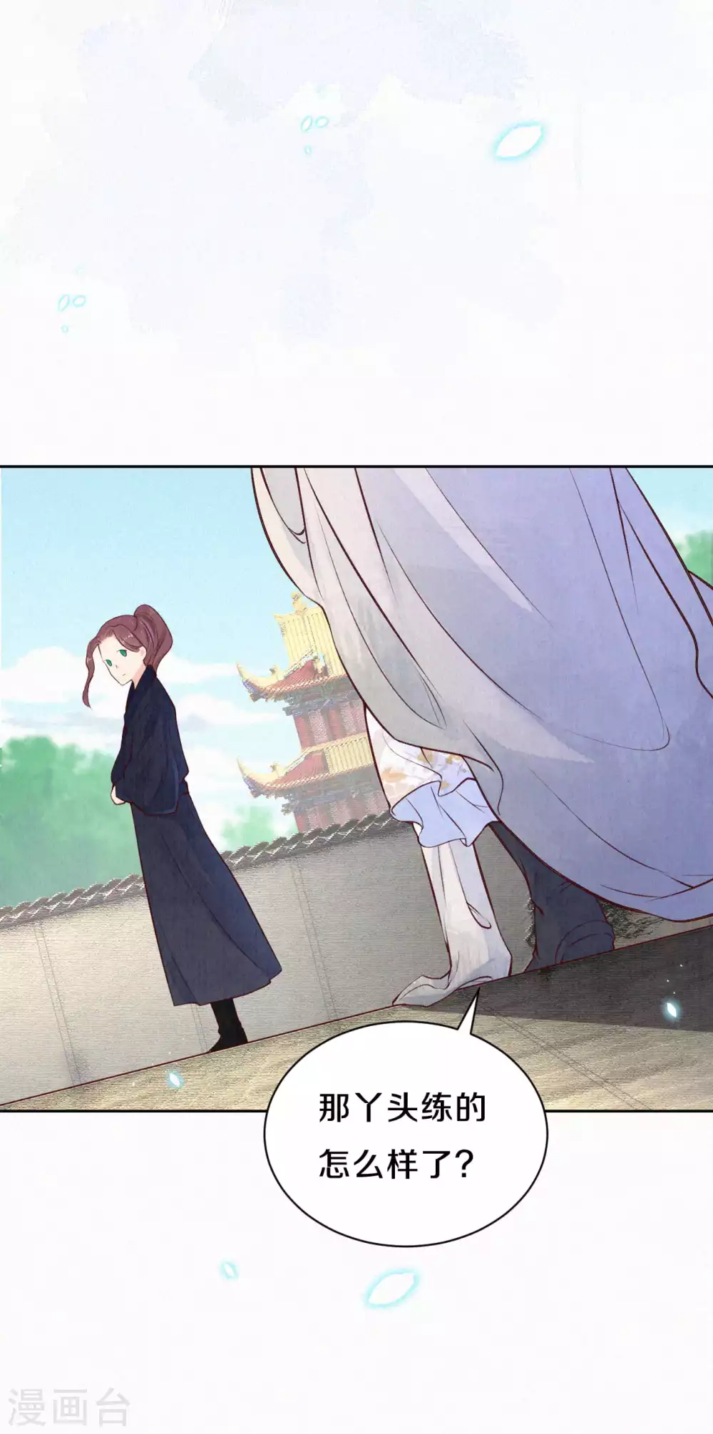 第68话 忍不住想帮她-第80话