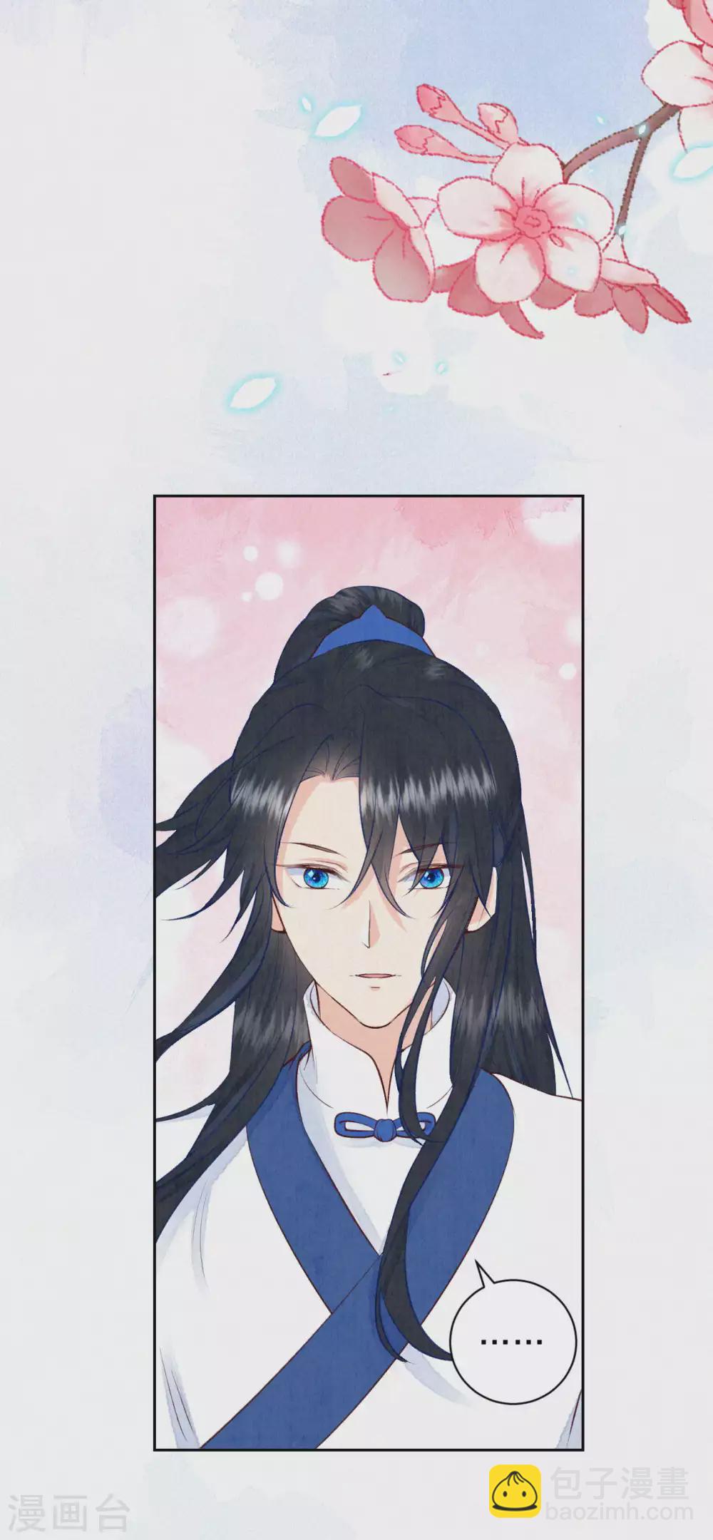 第68话 忍不住想帮她-第80话