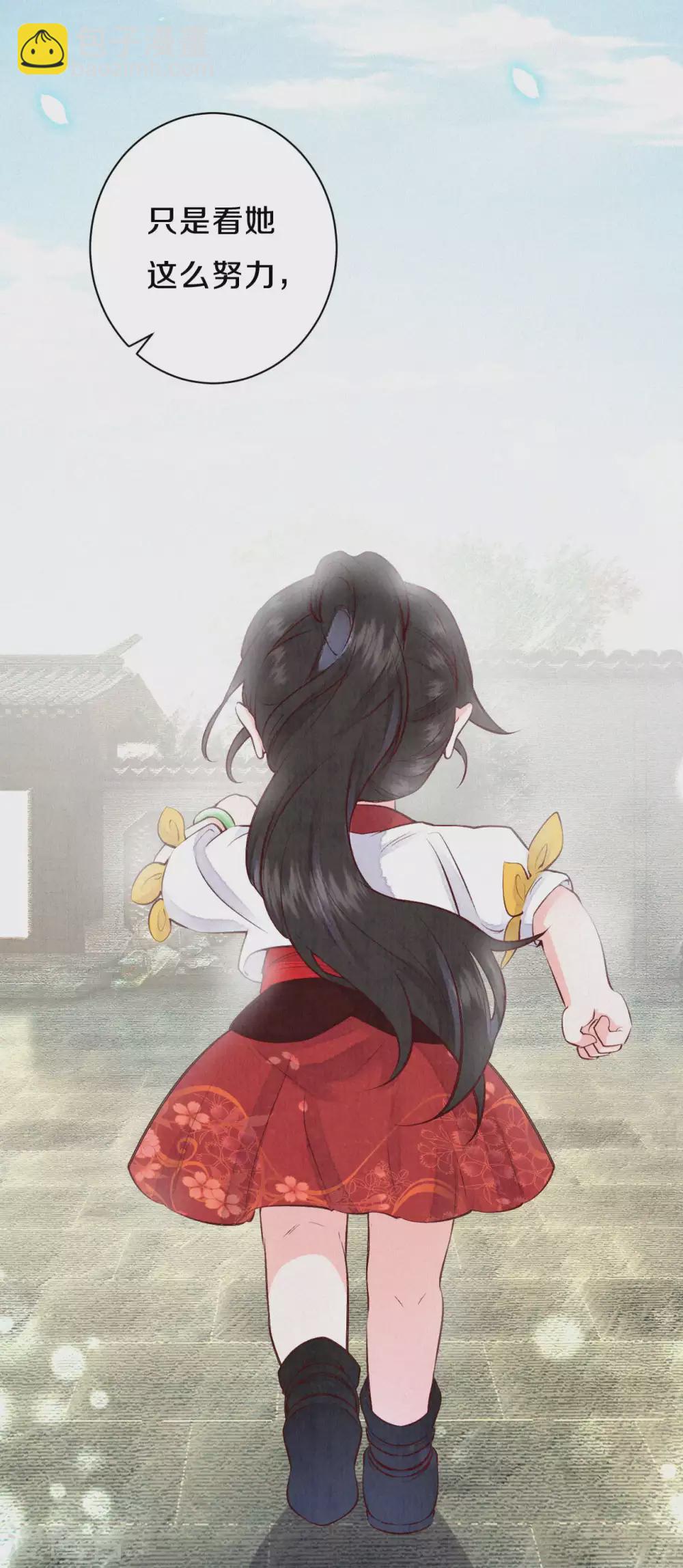 第68话 忍不住想帮她-第80话