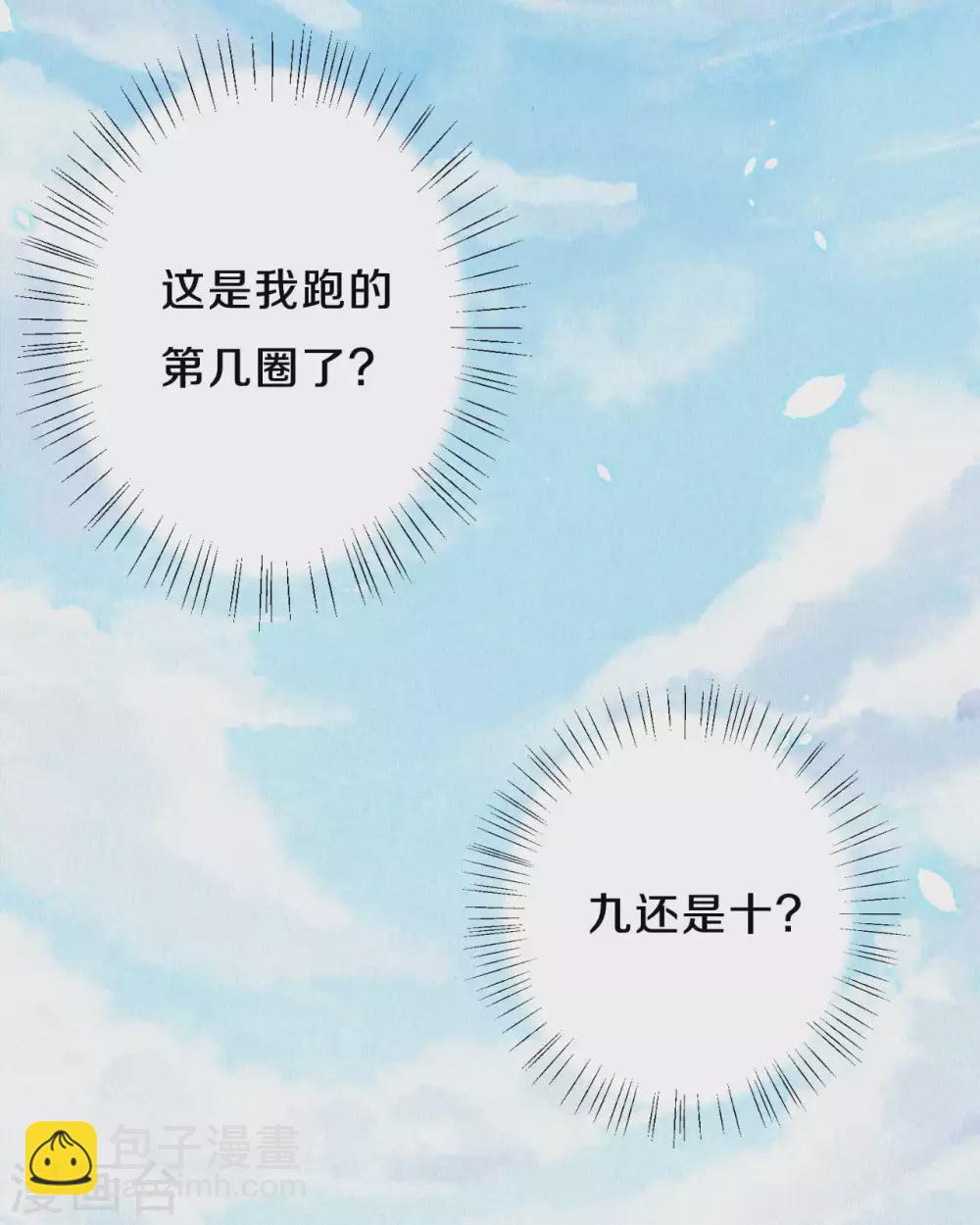 第67话 恐怖的训练-第82话