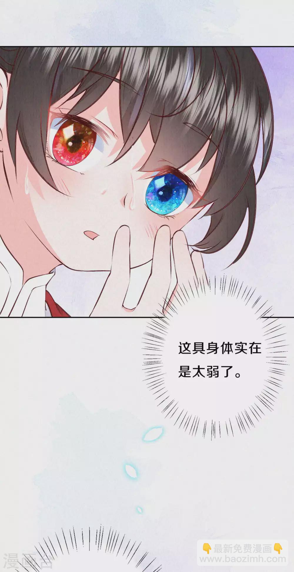 第67话 恐怖的训练-第82话