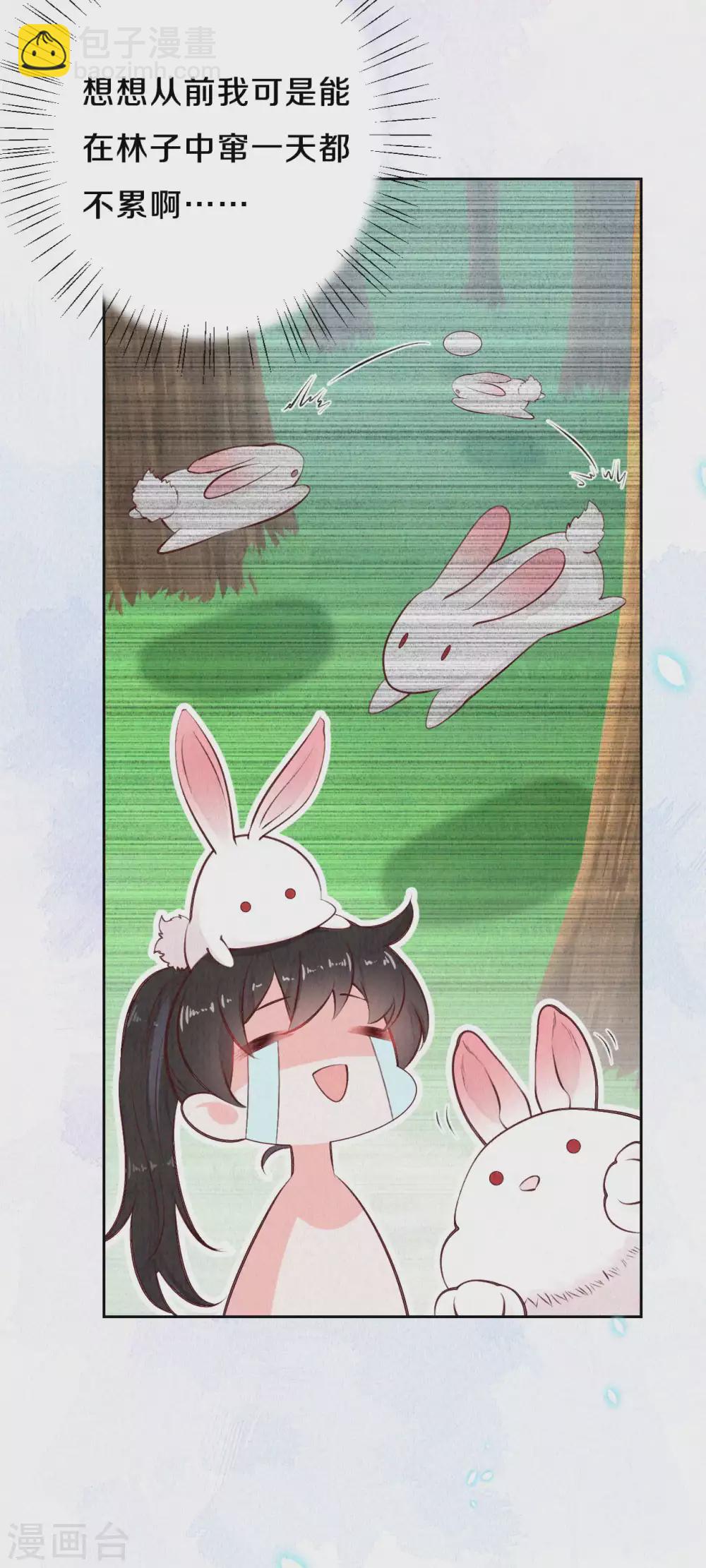 第67话 恐怖的训练-第82话