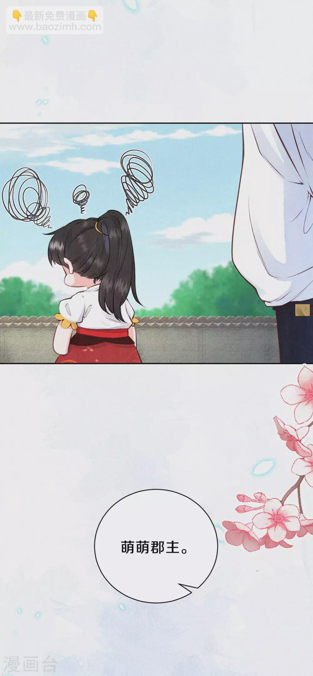 第67话 恐怖的训练-第82话