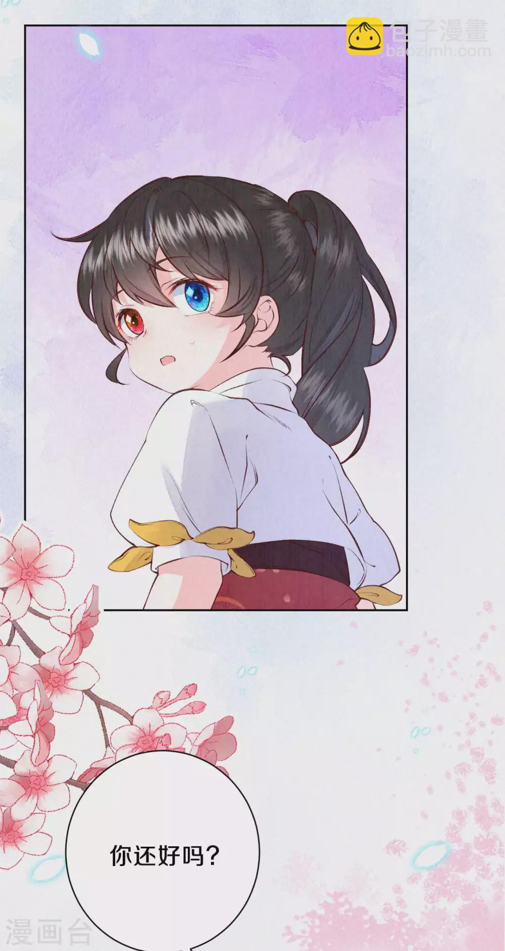 第67话 恐怖的训练-第82话