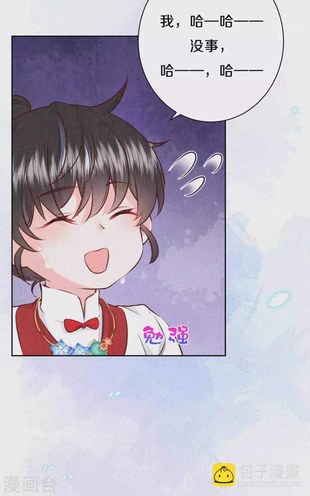 第67话 恐怖的训练-第82话