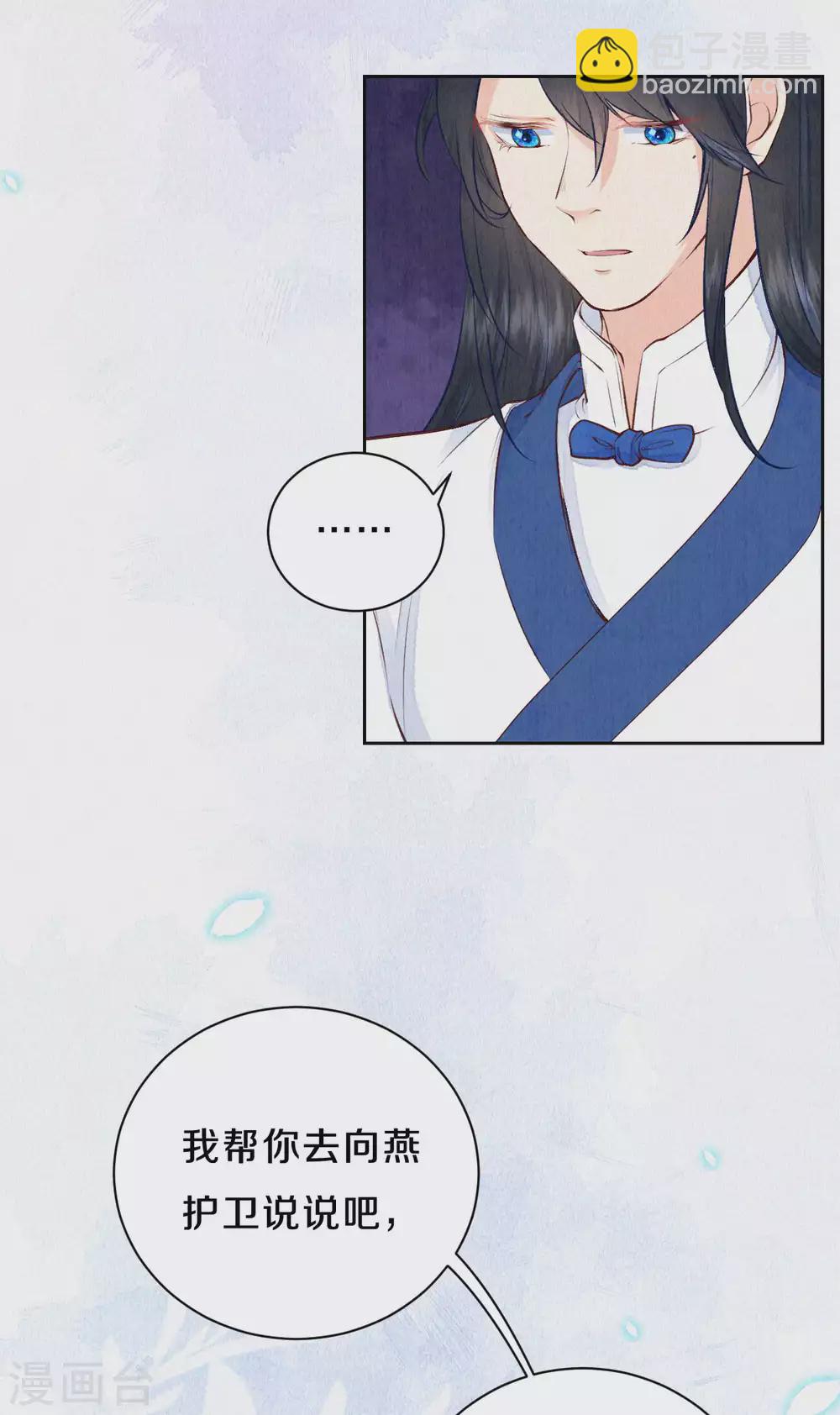 第67话 恐怖的训练-第82话