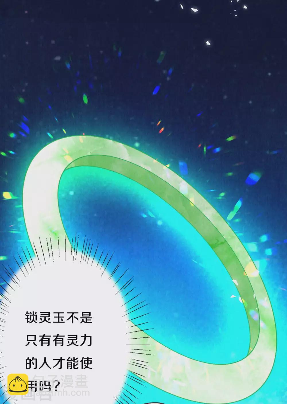 第67话 恐怖的训练-第82话