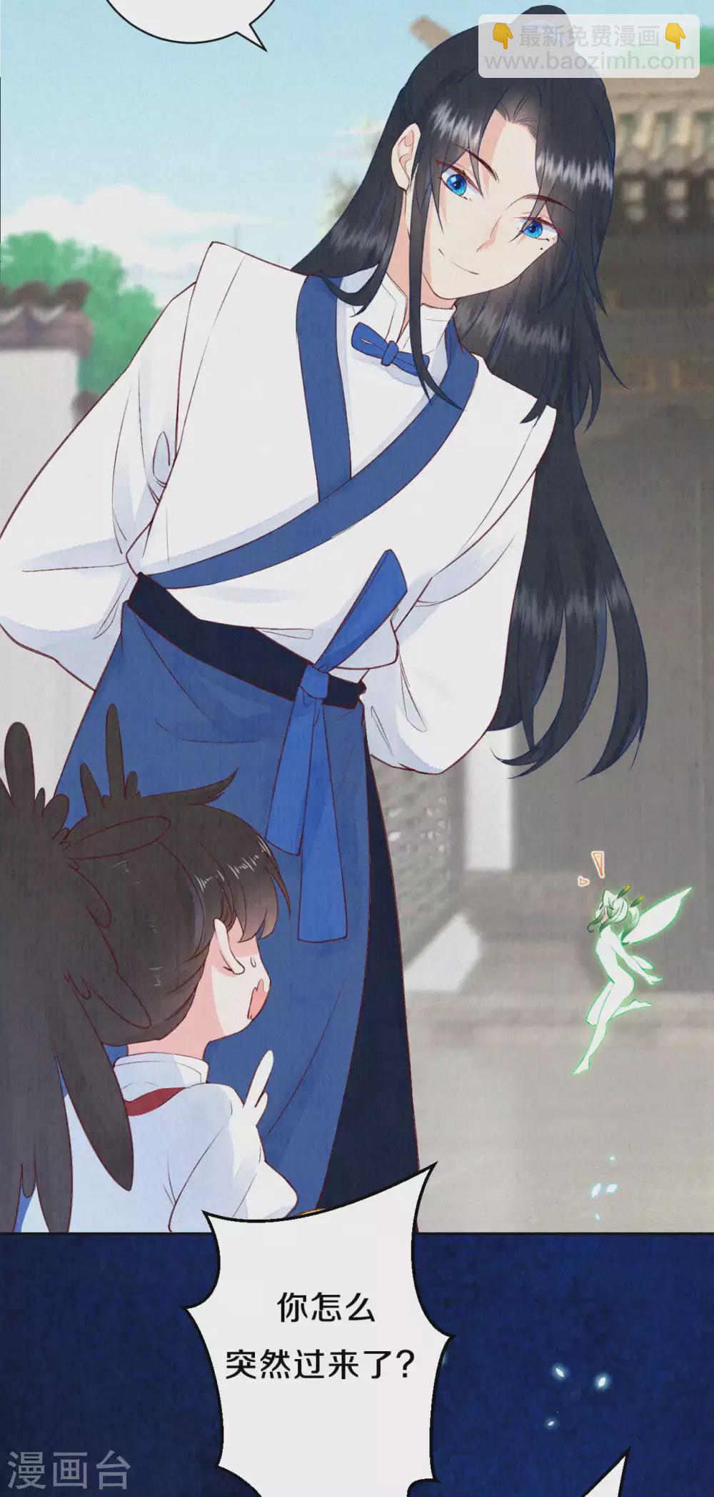 第69话 真拿你没办法~-第84话