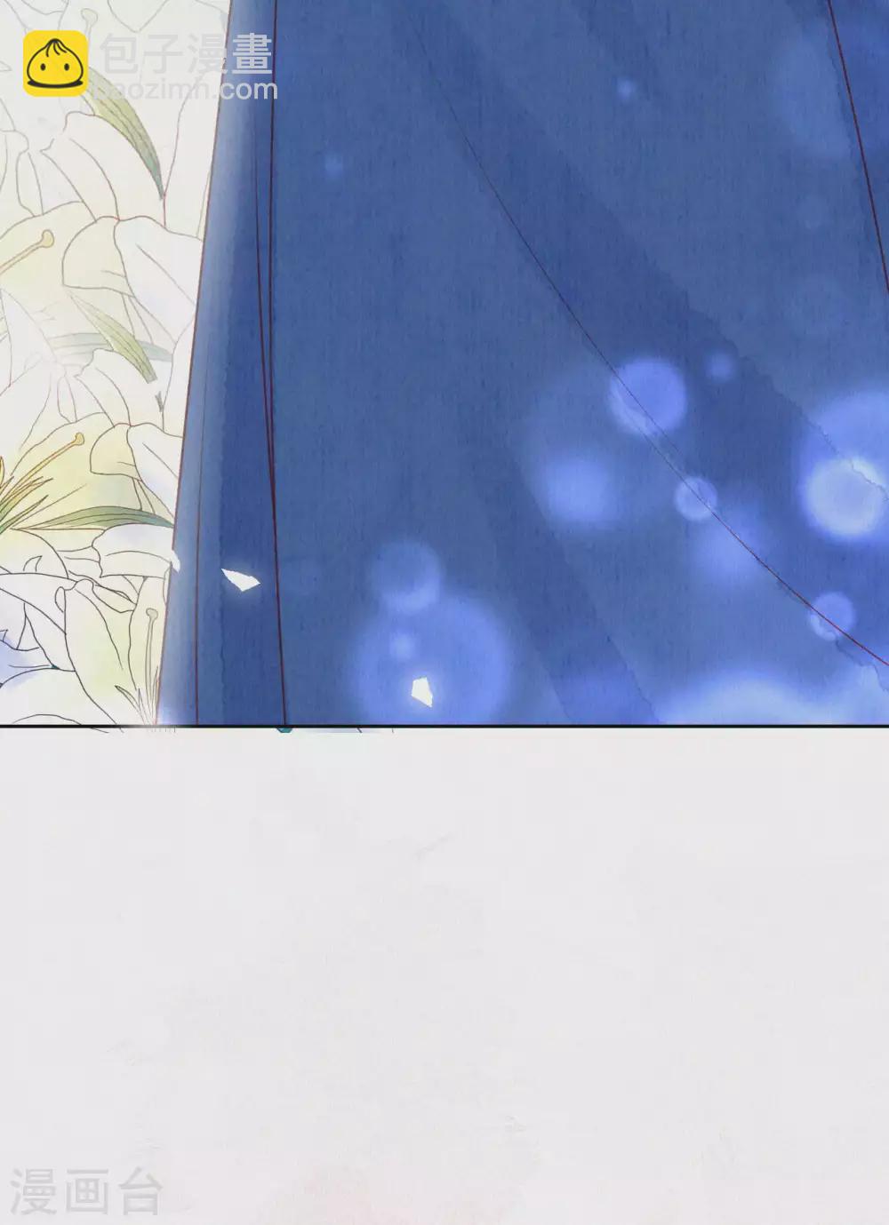 第69话 真拿你没办法~-第84话