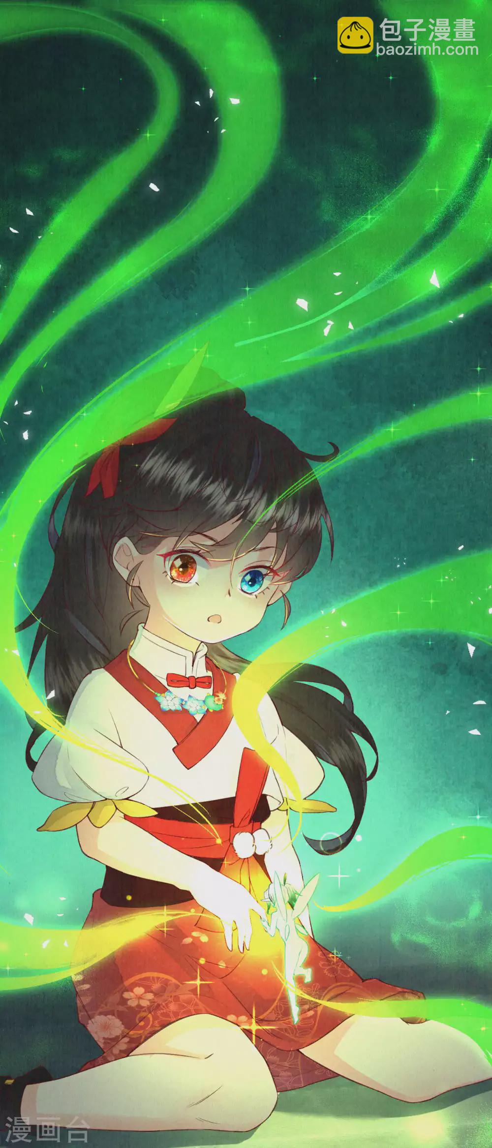 第69话 真拿你没办法~-第84话