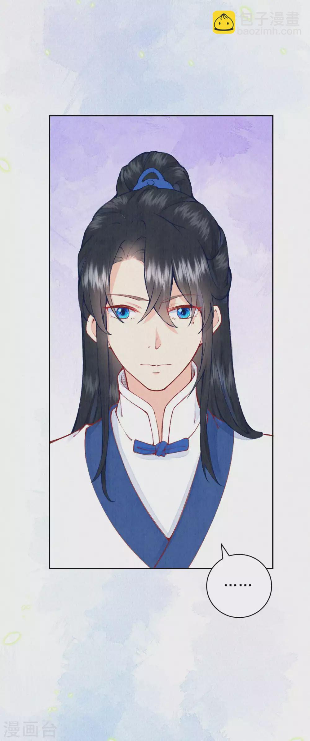 第71话 文盲兔子？-第86话