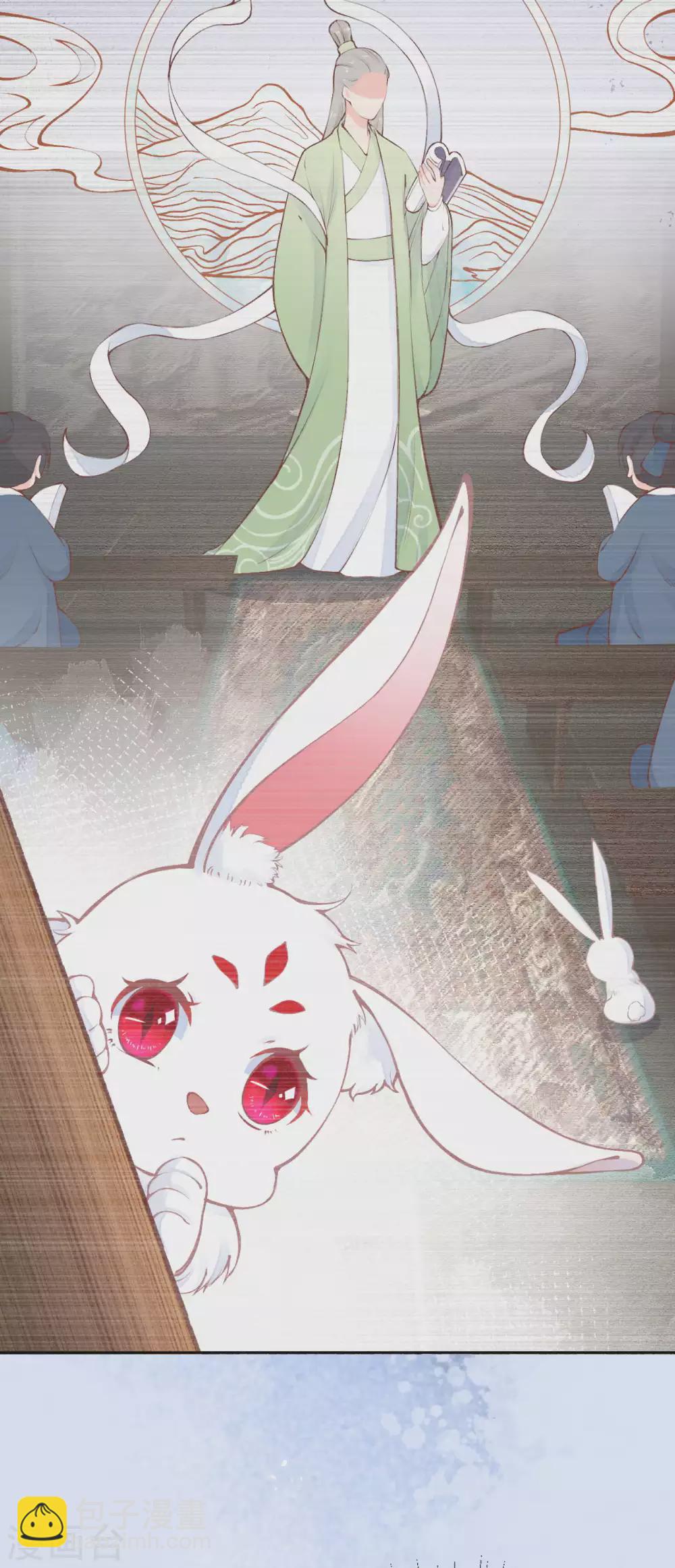 第71话 文盲兔子？-第86话