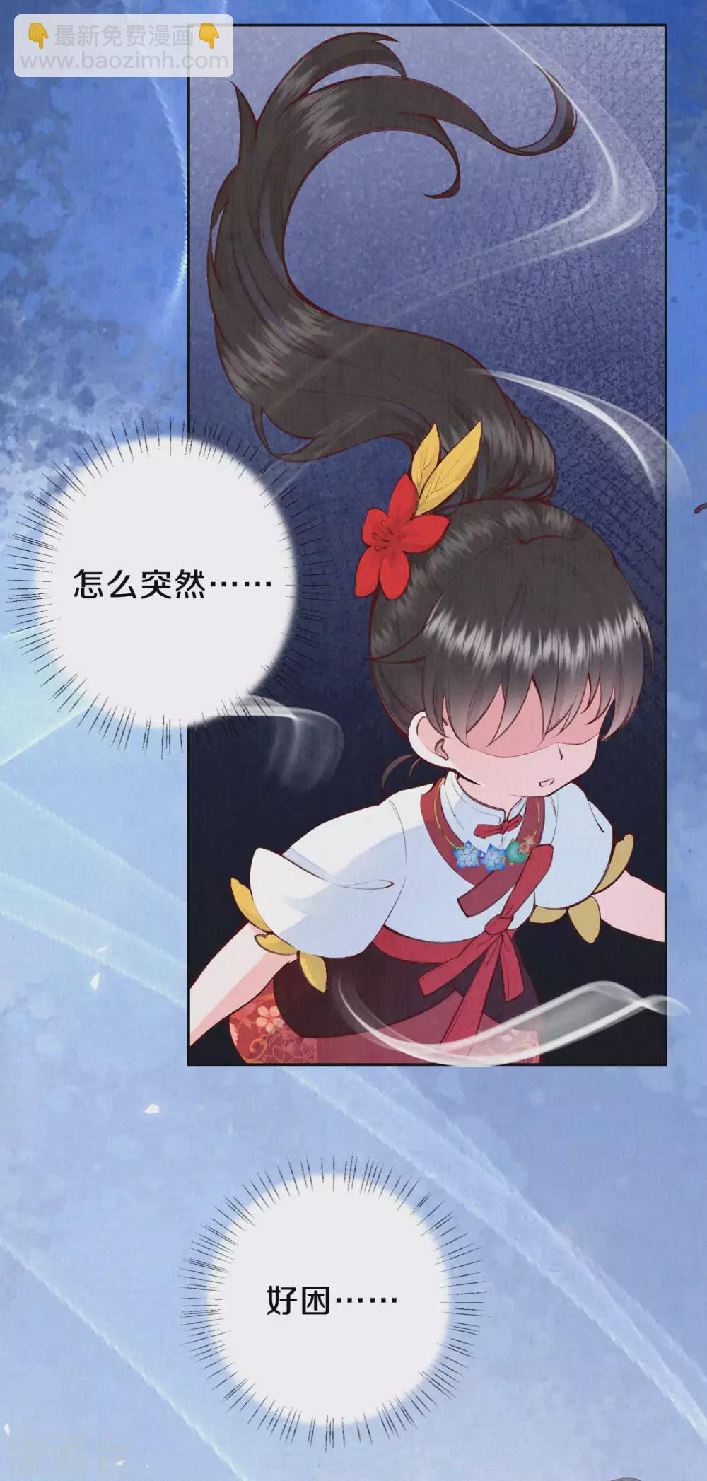 第72话 凤君有好多秘密啊-第88话