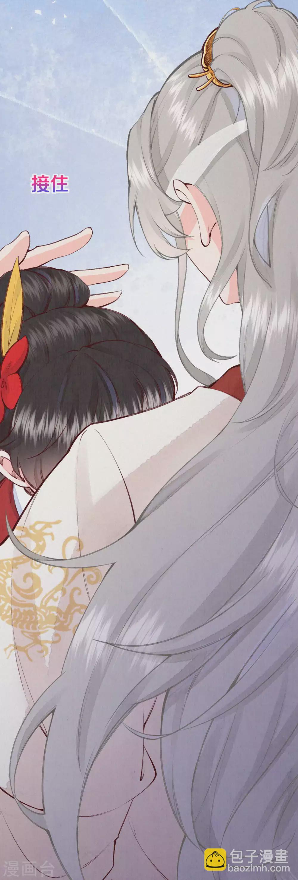 第72话 凤君有好多秘密啊-第88话