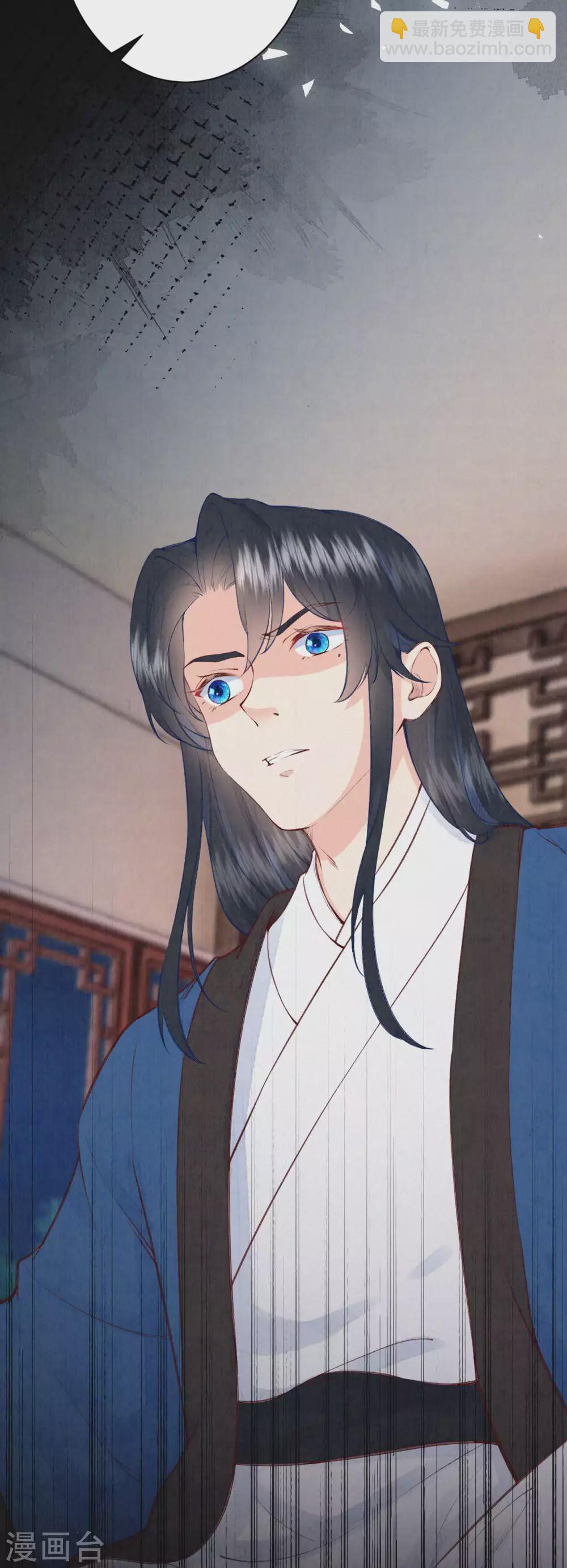 第74话 我不是&ldquo;真郡主&rdquo;啊-第90话