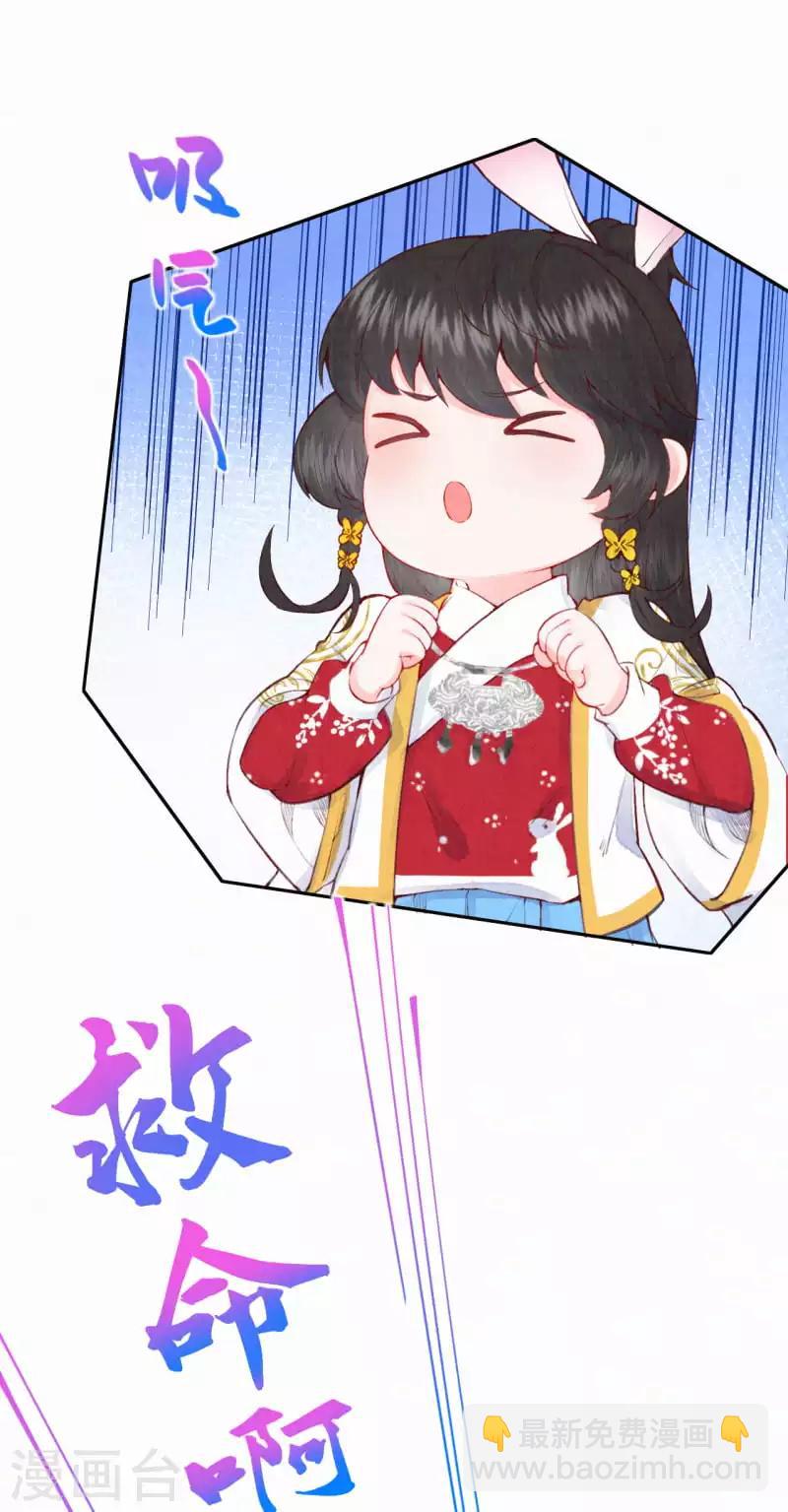 第9话 神奇的自救方式-第10话