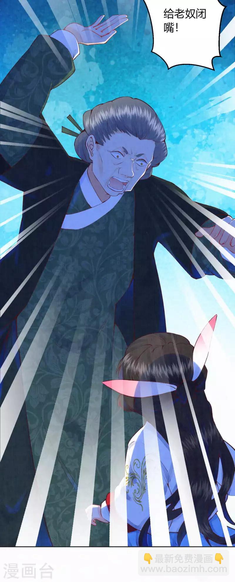 第9话 神奇的自救方式-第10话