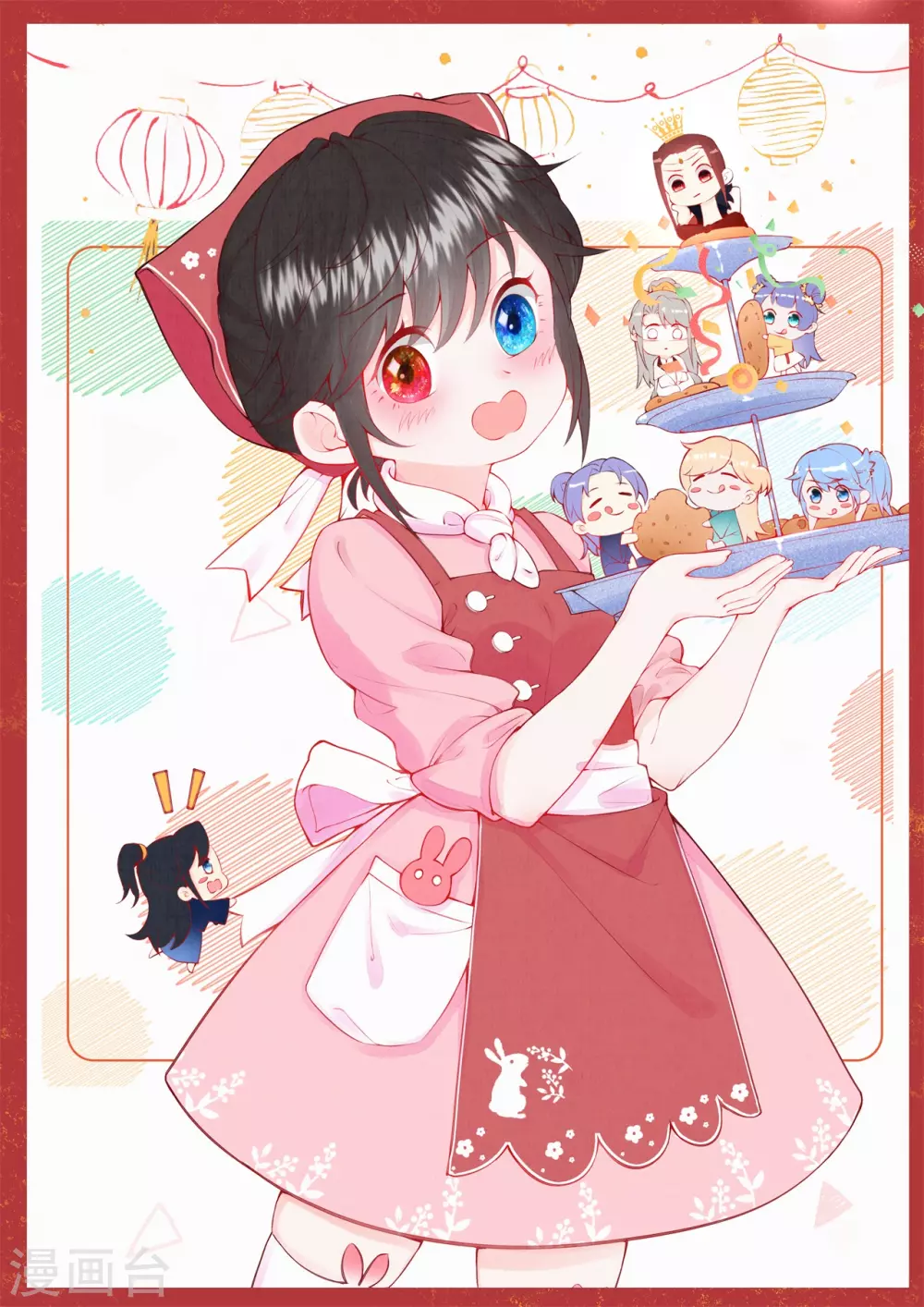 第76话 只有我能懂她-第92话