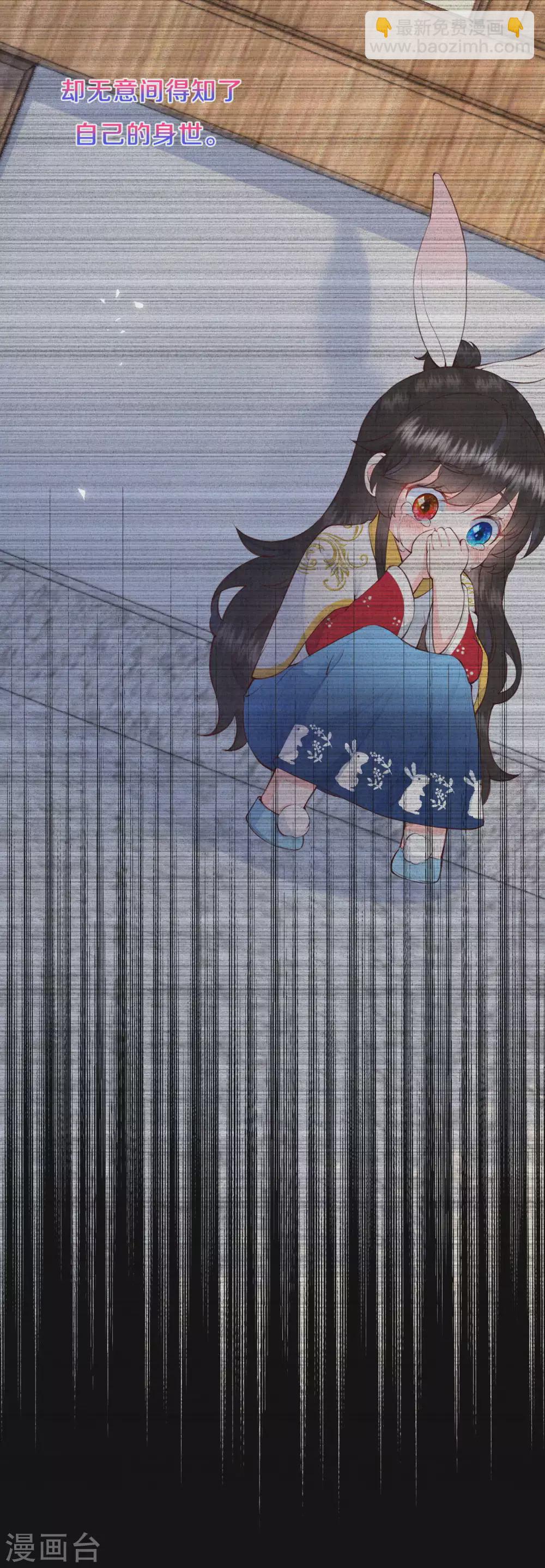 第76话 只有我能懂她-第92话