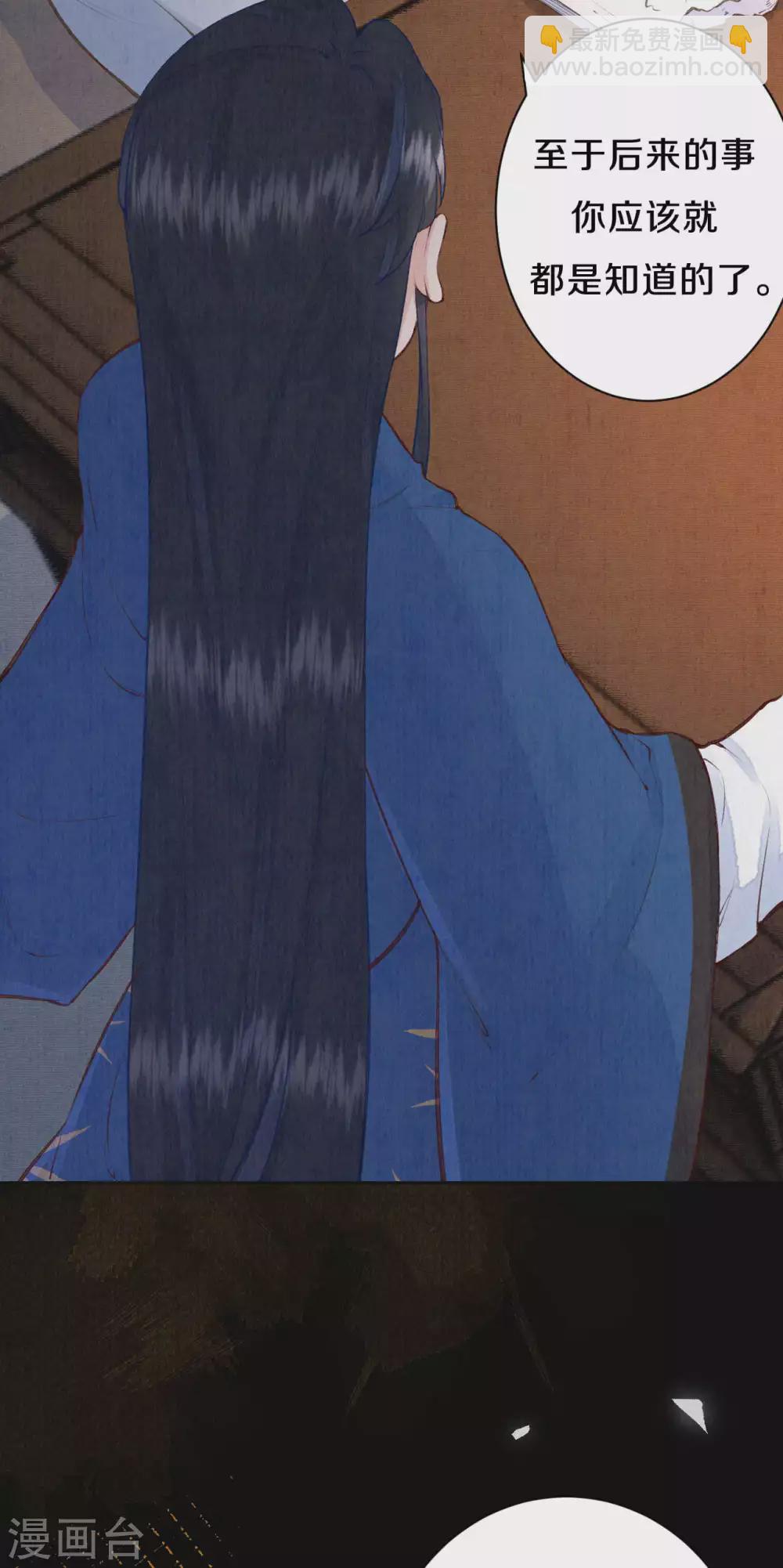 第76话 只有我能懂她-第92话