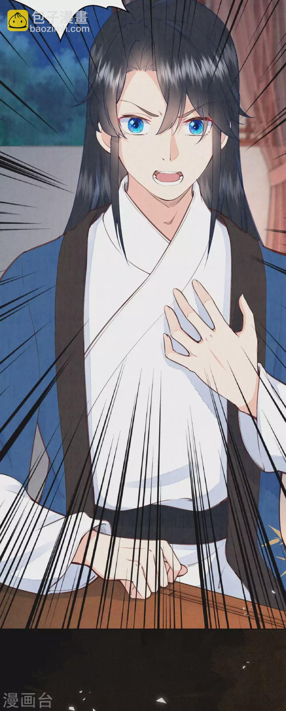 第76话 只有我能懂她-第92话