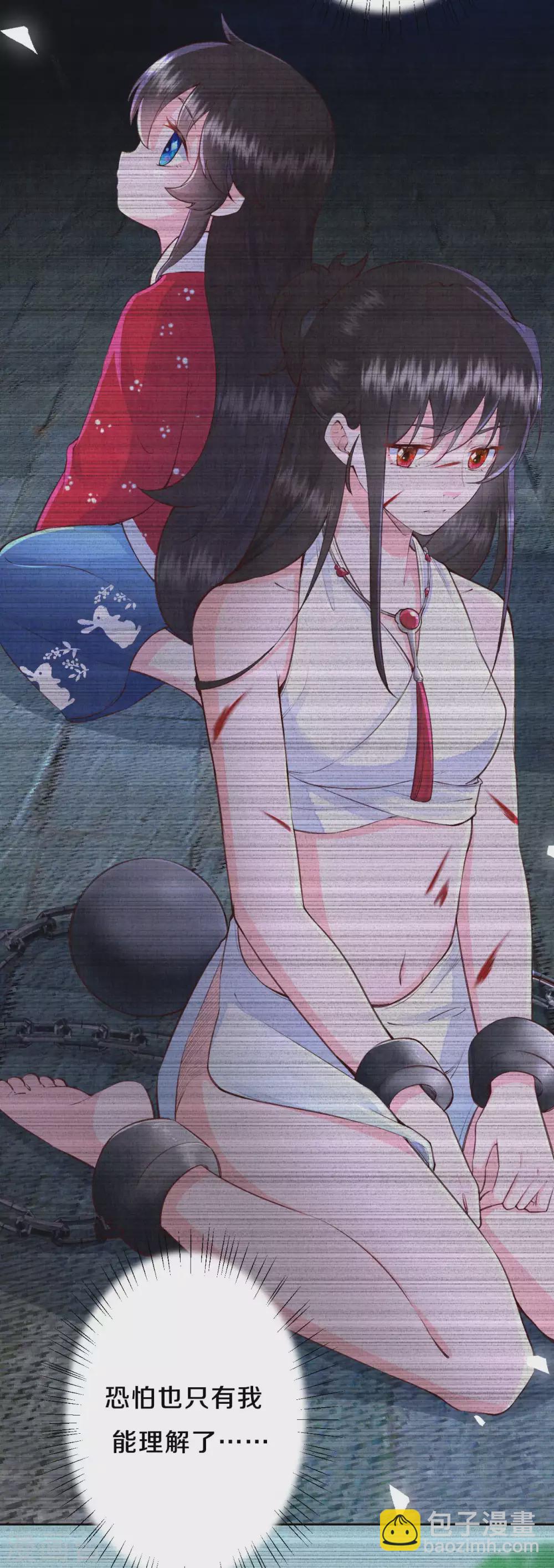 第76话 只有我能懂她-第92话