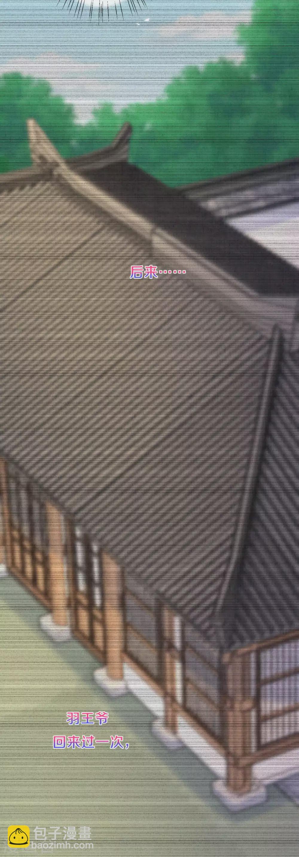 第76话 只有我能懂她-第92话