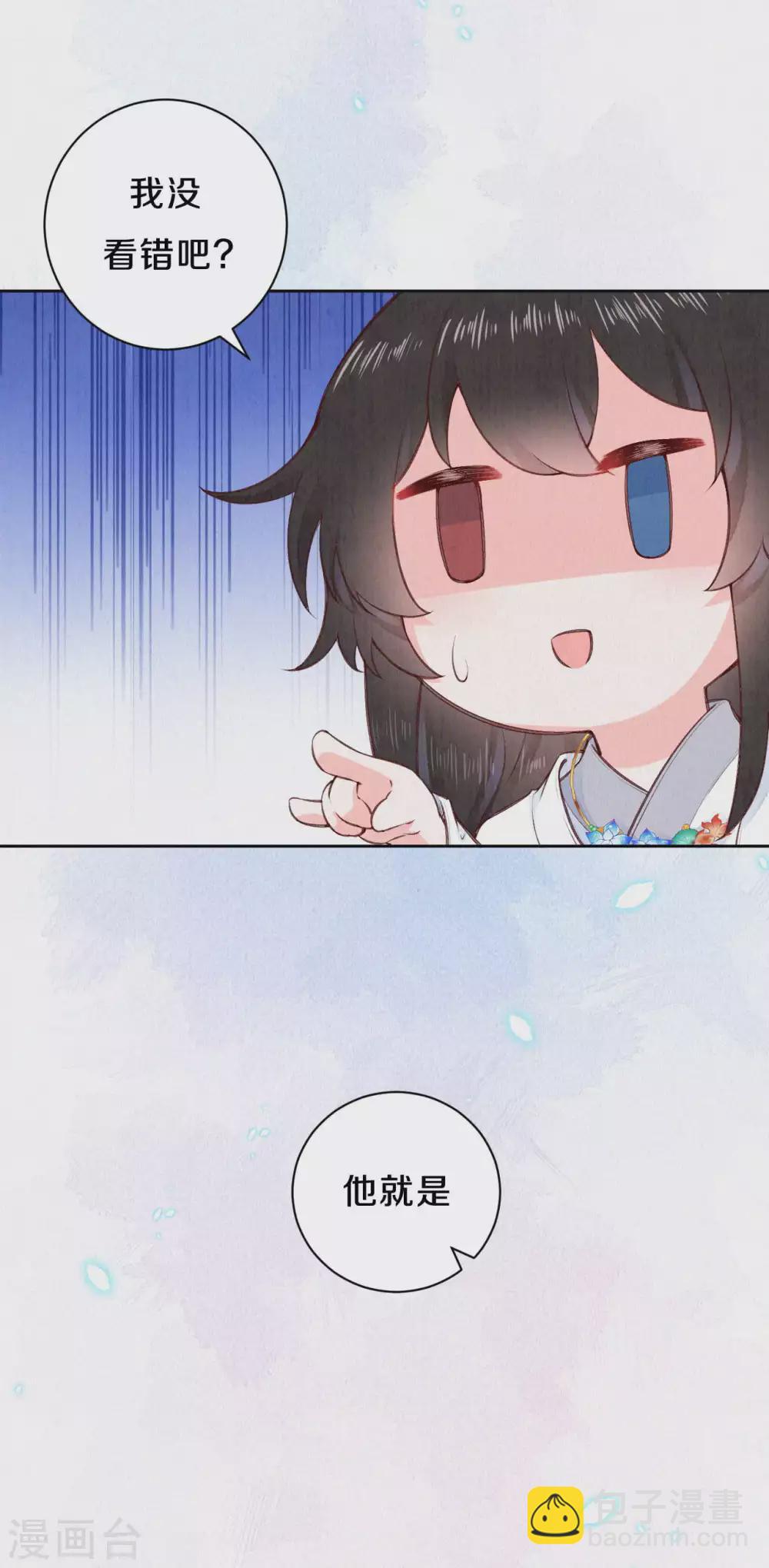 第78话 严厉的&ldquo;小先生&rdquo;-第94话