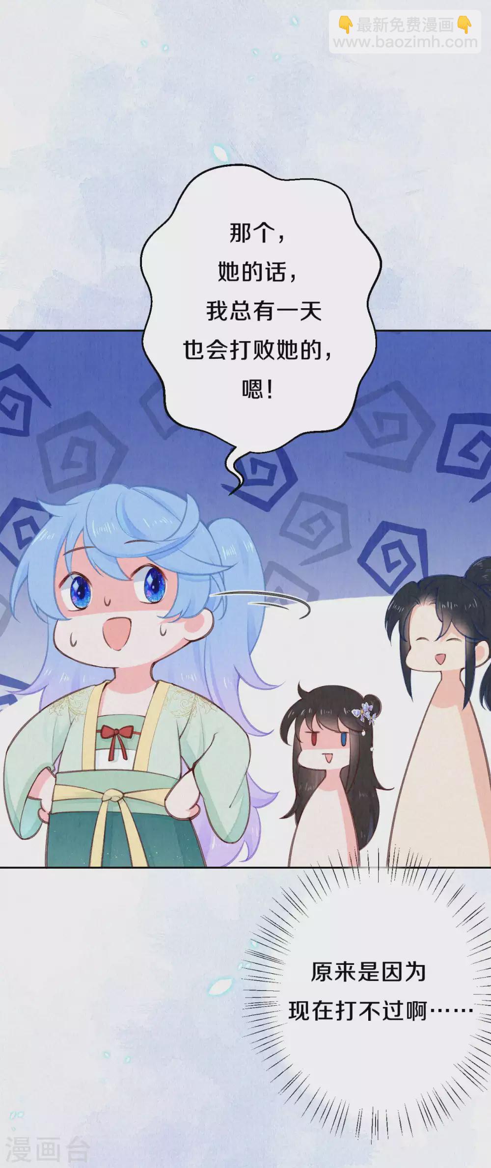 第80话 她好像不大聪明啊-第96话